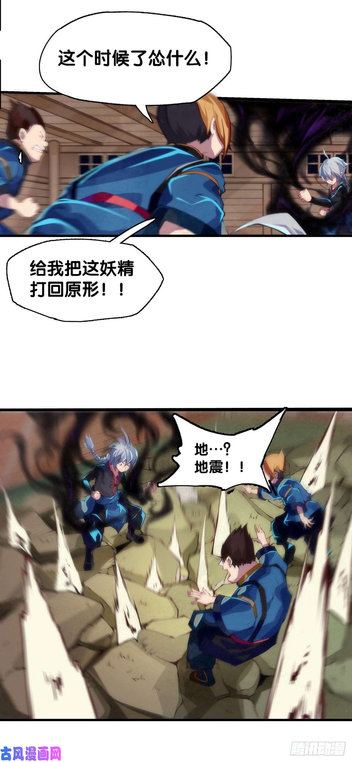 龙响天下危险时刻哭爹喊娘并不丢脸