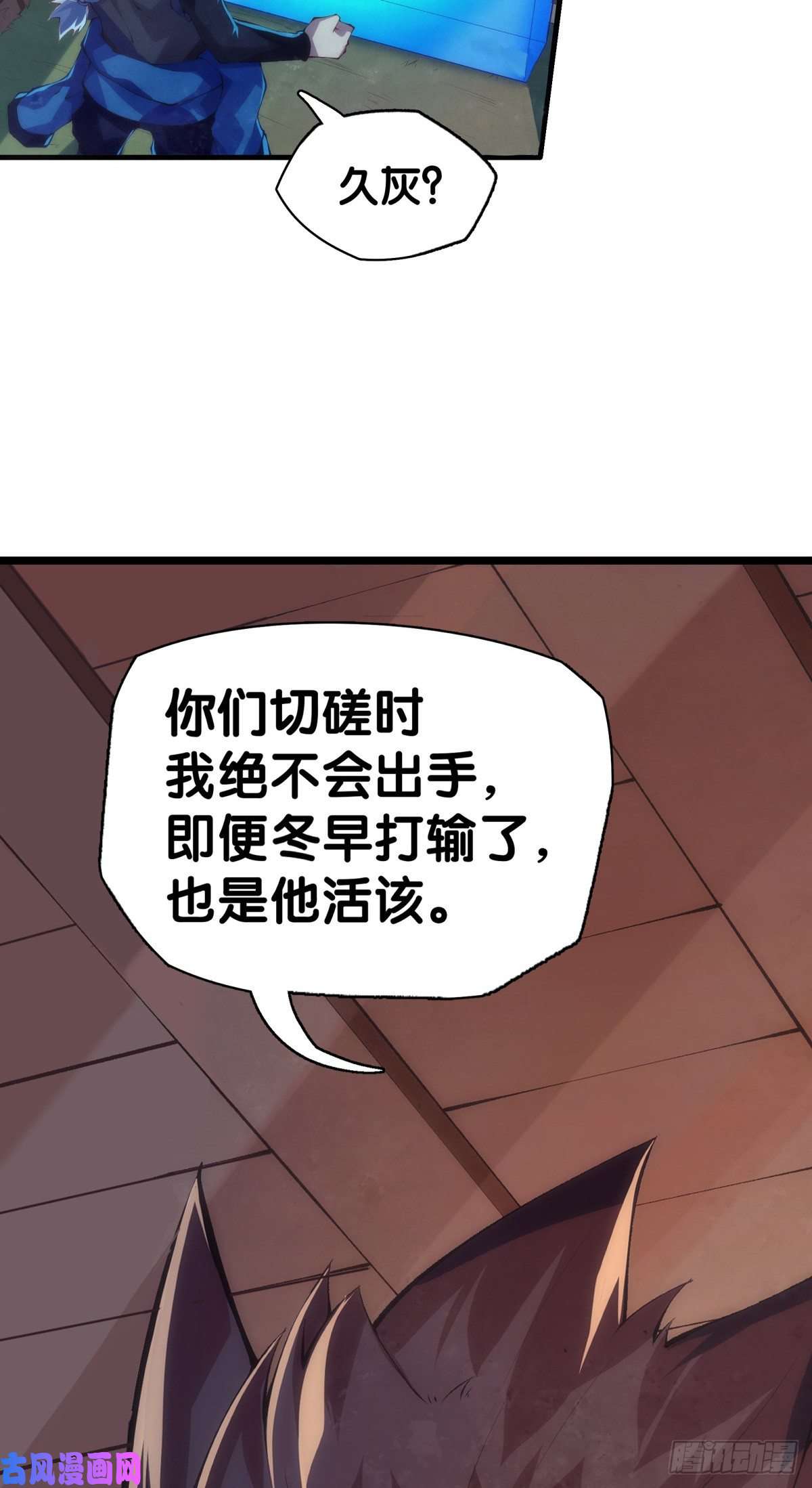 龙响天下危险时刻哭爹喊娘并不丢脸