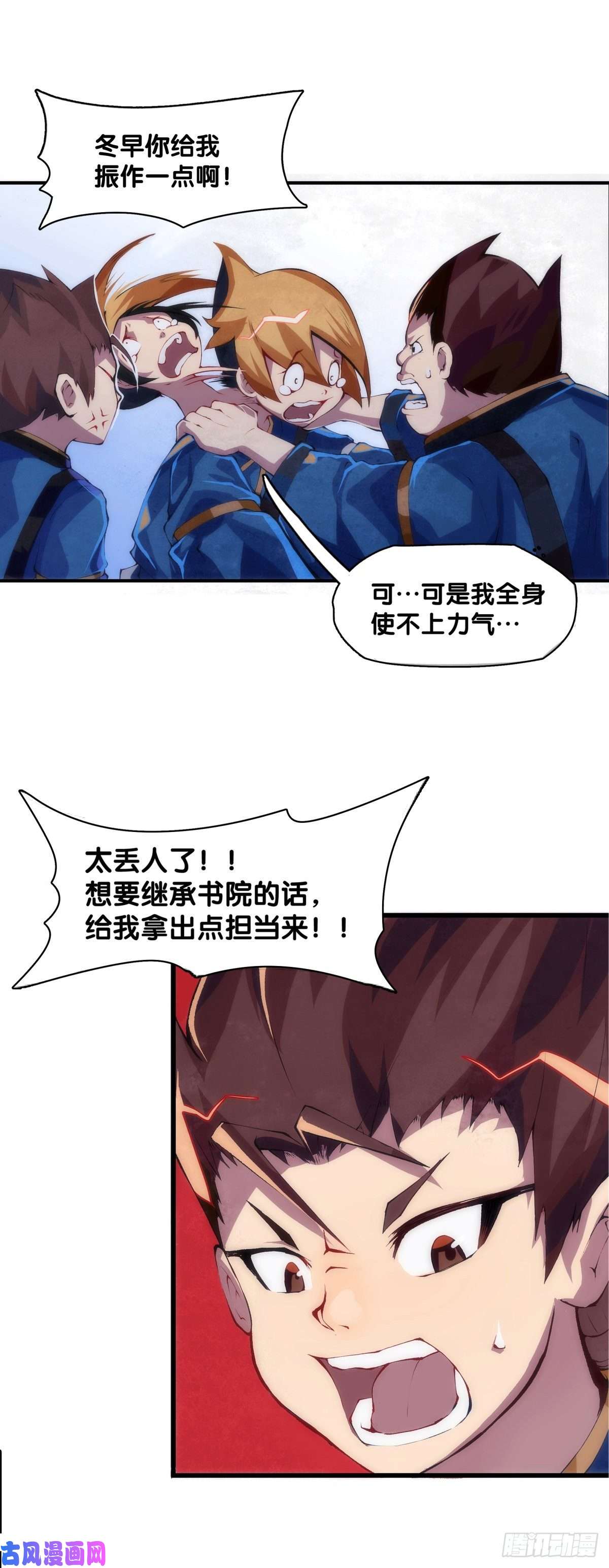 龙响天下友情是从为朋友隐瞒秘密开始的