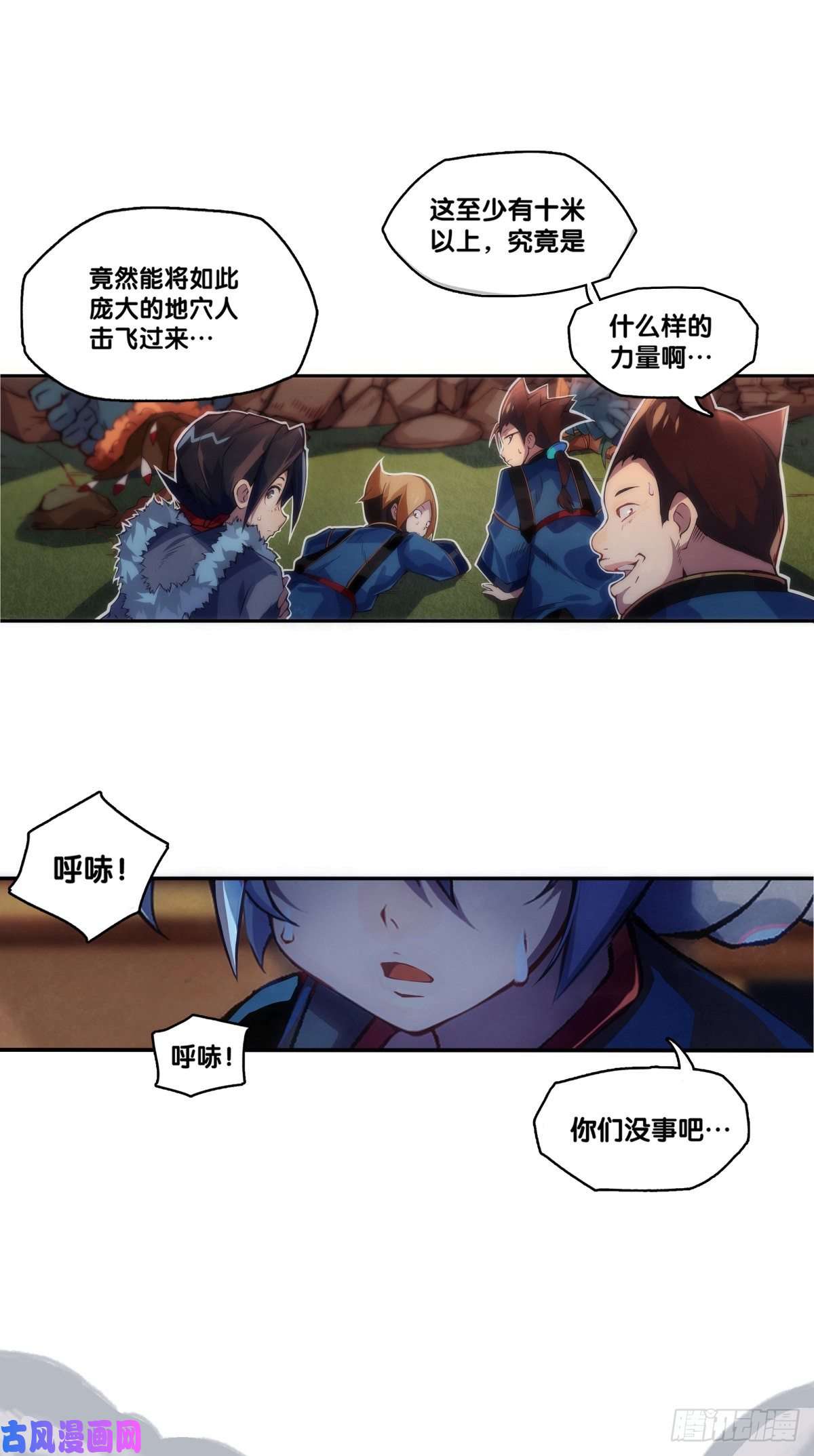 龙响天下友情是从为朋友隐瞒秘密开始的