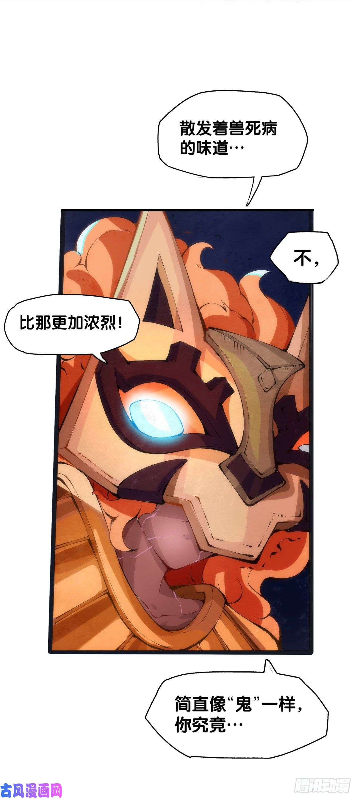 龙响天下友情是从为朋友隐瞒秘密开始的