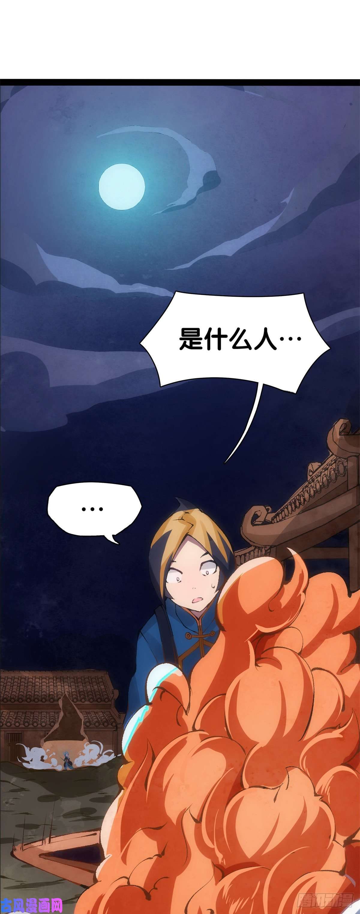 龙响天下友情是从为朋友隐瞒秘密开始的