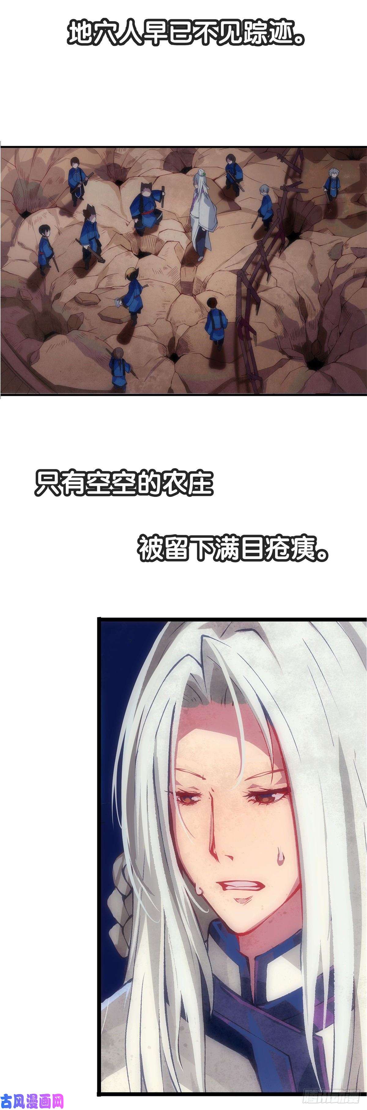 龙响天下友情是从为朋友隐瞒秘密开始的