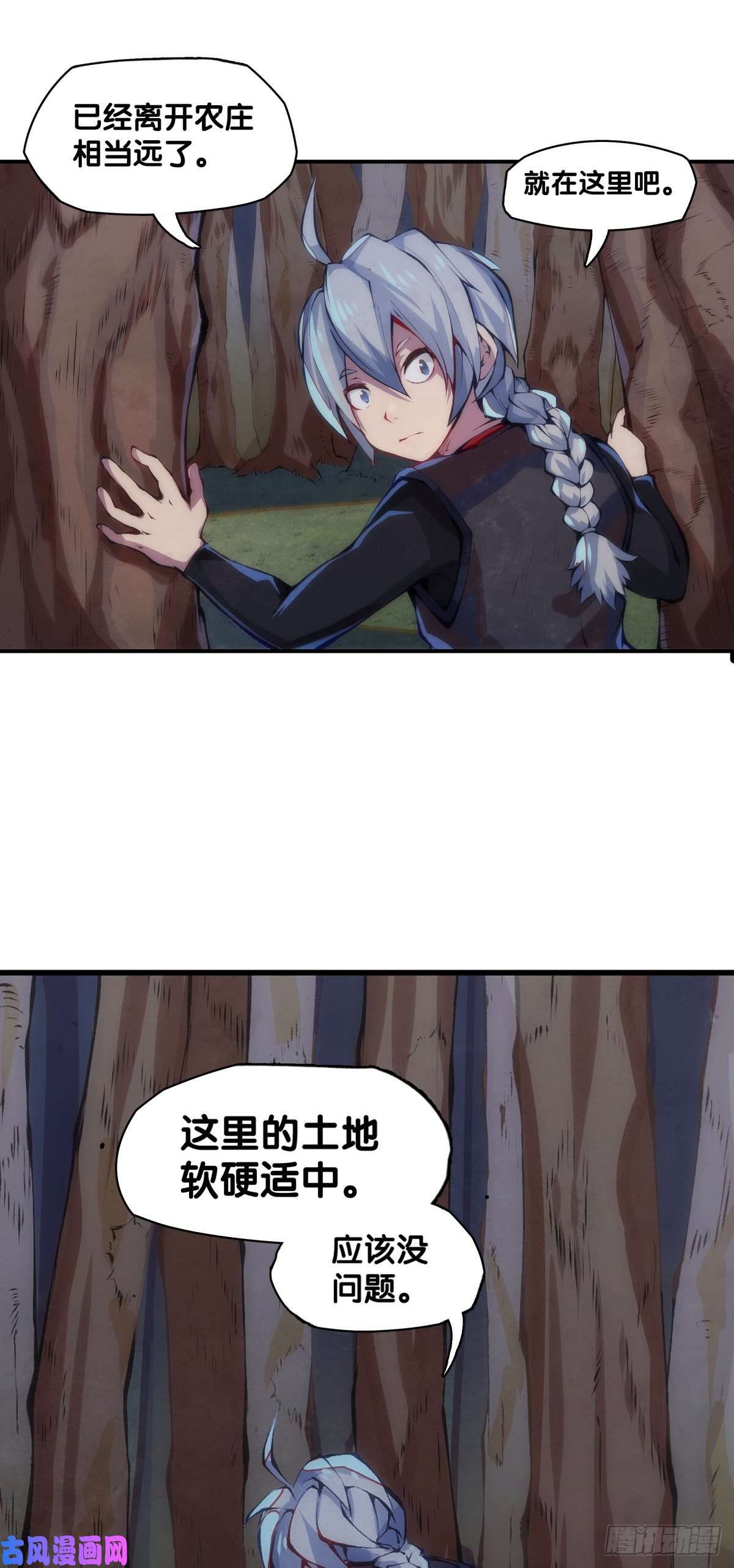 龙响天下长得凶的人往往有特别萌的地方