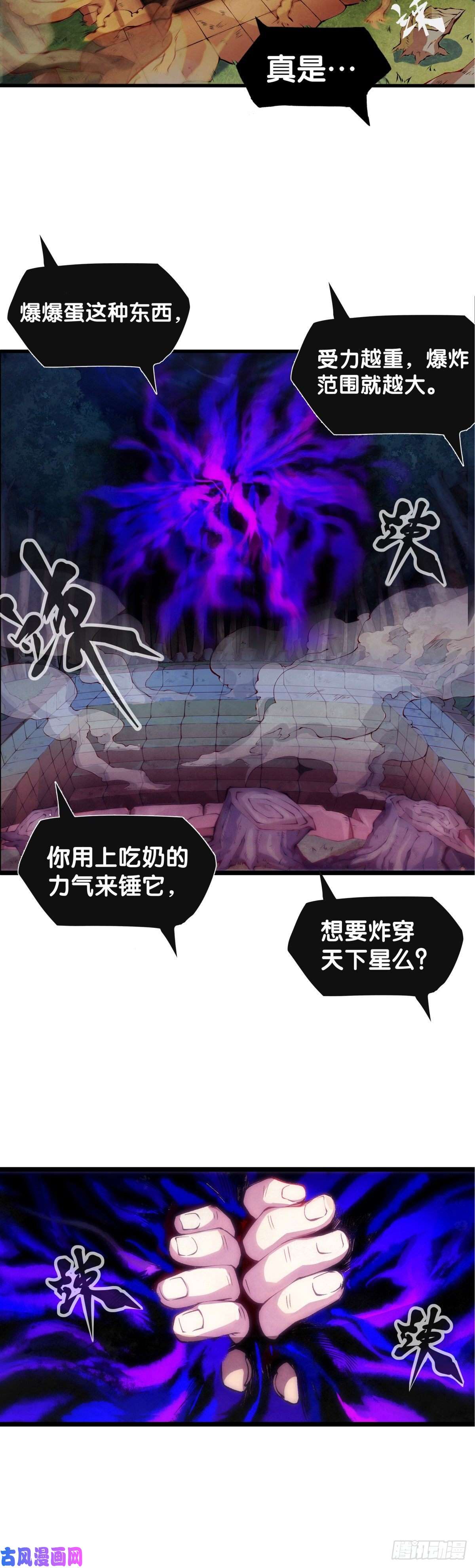 龙响天下长得凶的人往往有特别萌的地方