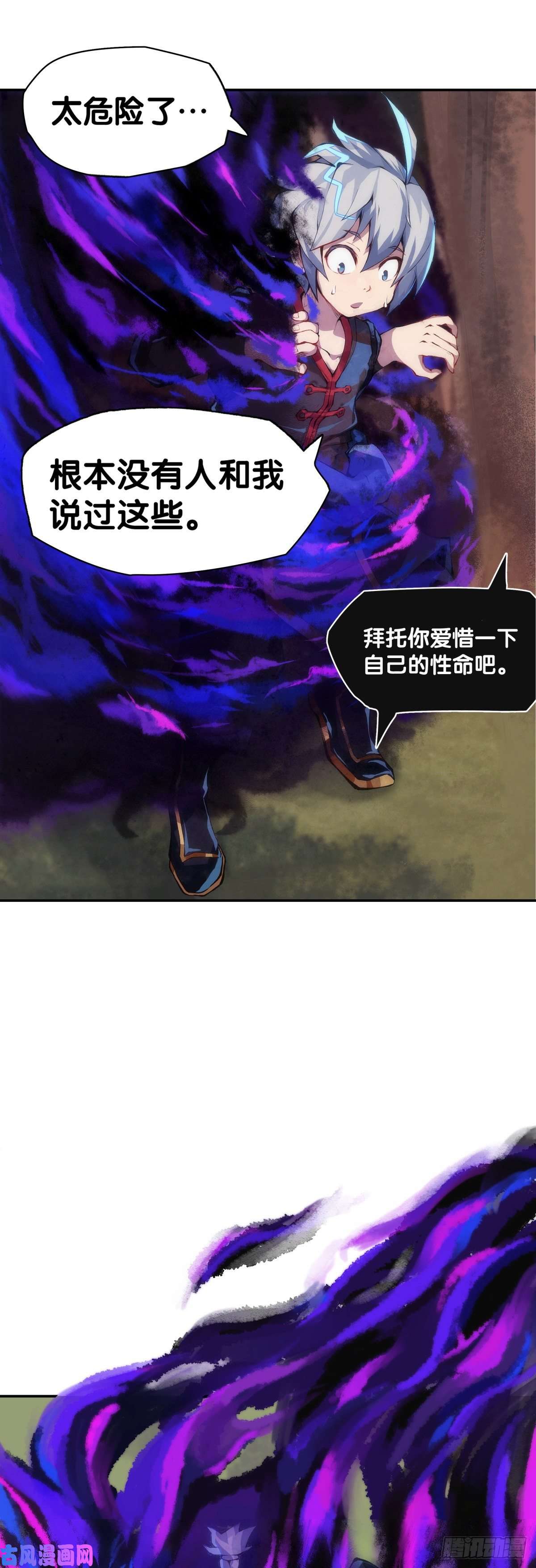 龙响天下长得凶的人往往有特别萌的地方