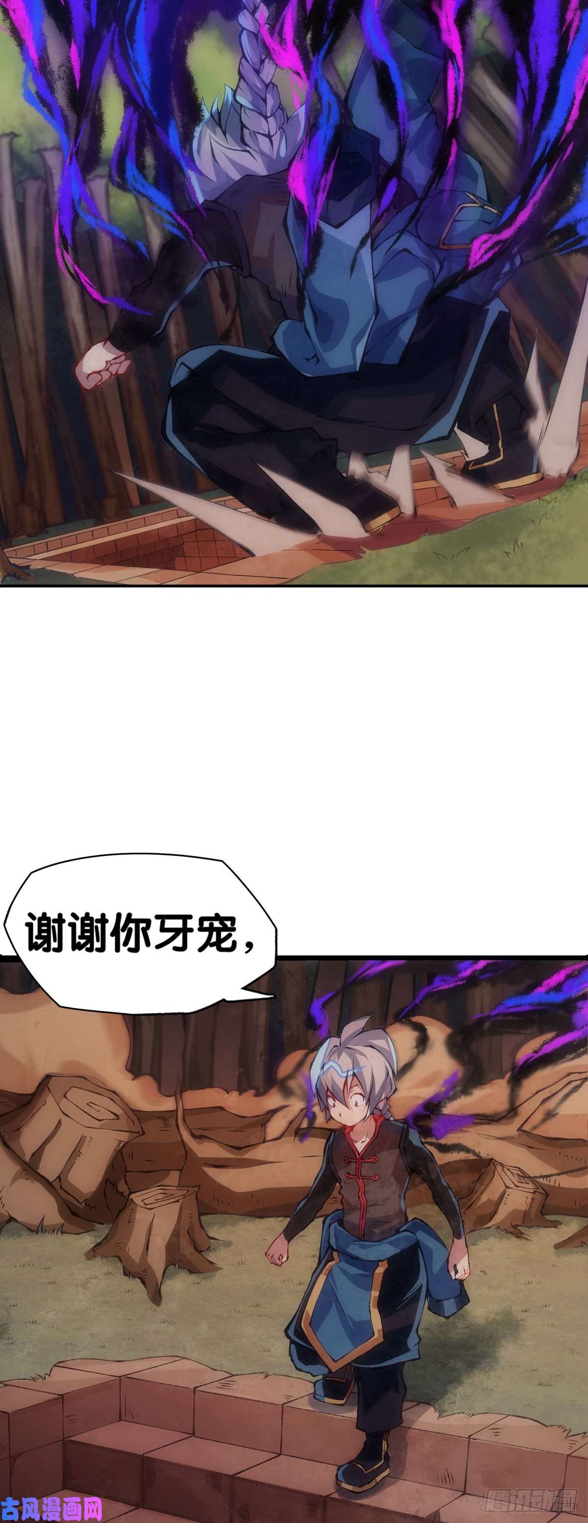 龙响天下长得凶的人往往有特别萌的地方