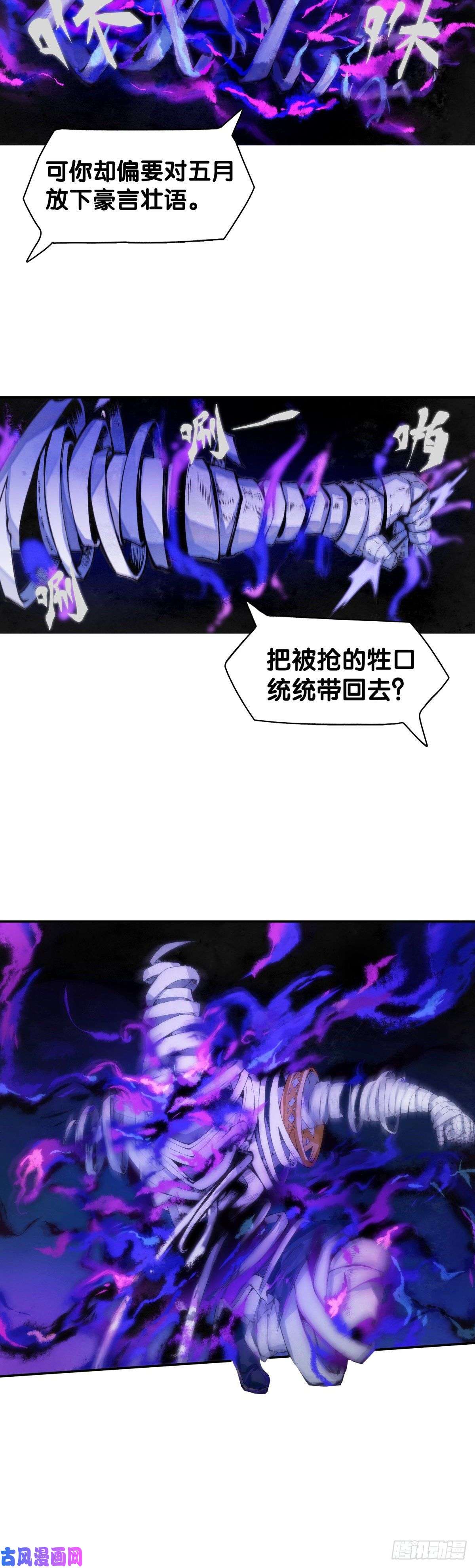 龙响天下长得凶的人往往有特别萌的地方