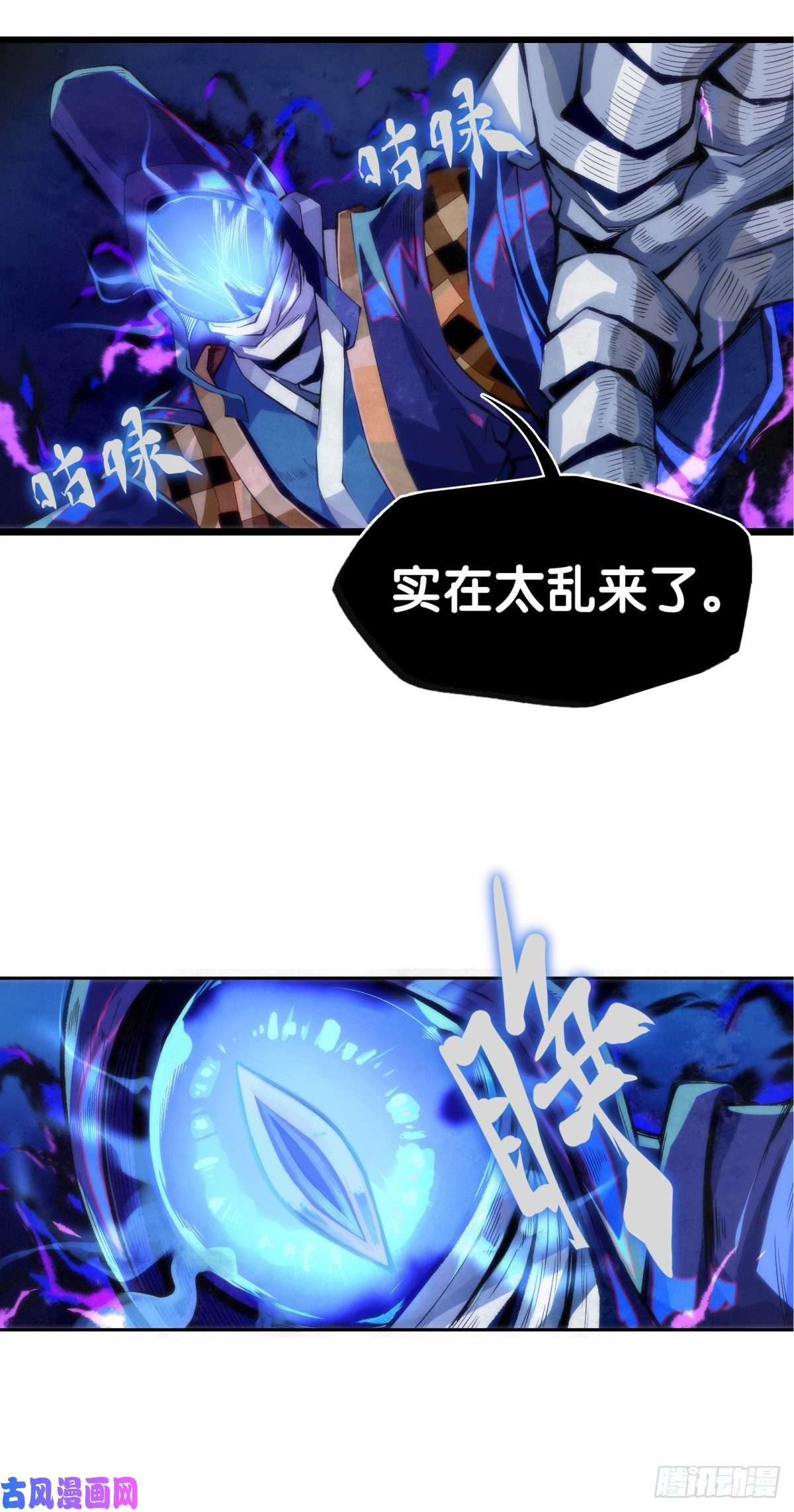 龙响天下长得凶的人往往有特别萌的地方