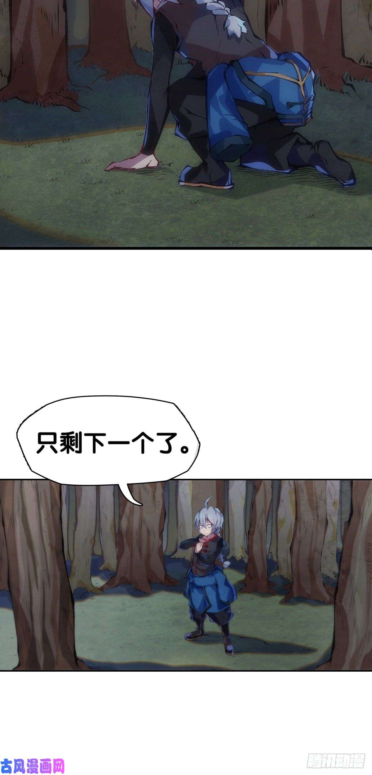 龙响天下长得凶的人往往有特别萌的地方