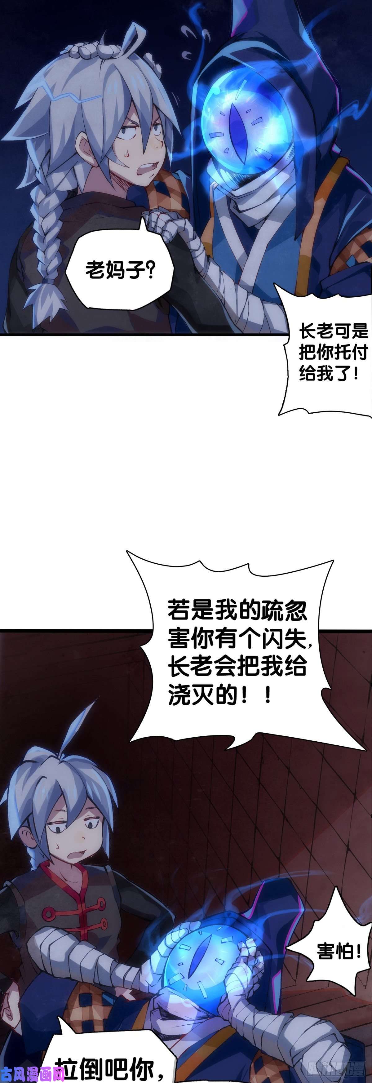 龙响天下长得凶的人往往有特别萌的地方