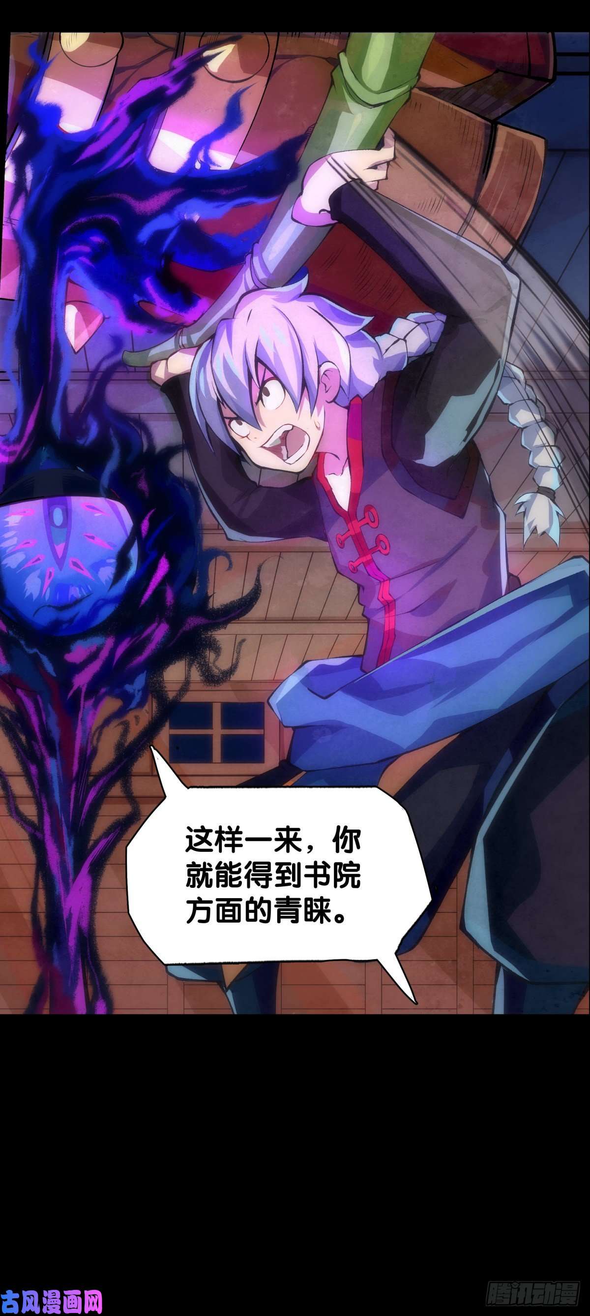 龙响天下长得凶的人往往有特别萌的地方