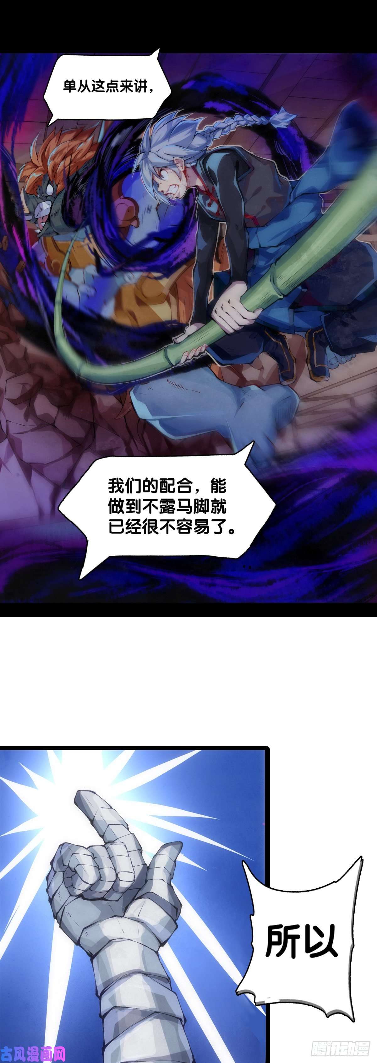 龙响天下长得凶的人往往有特别萌的地方