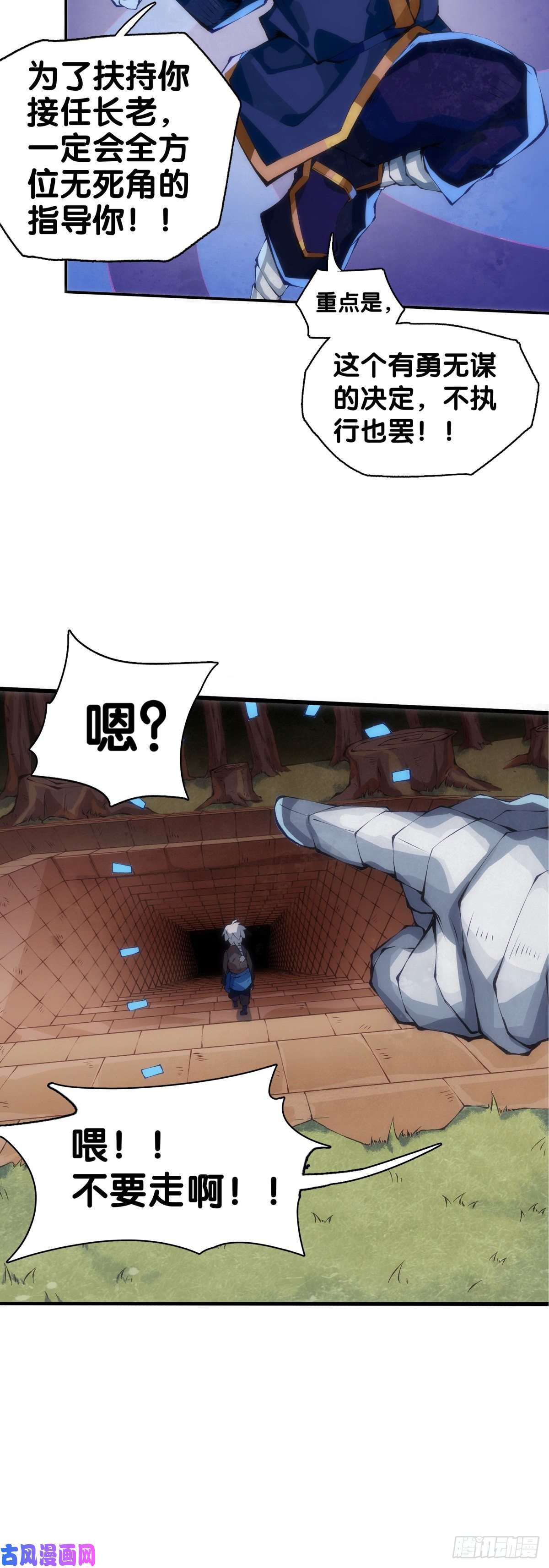 龙响天下长得凶的人往往有特别萌的地方