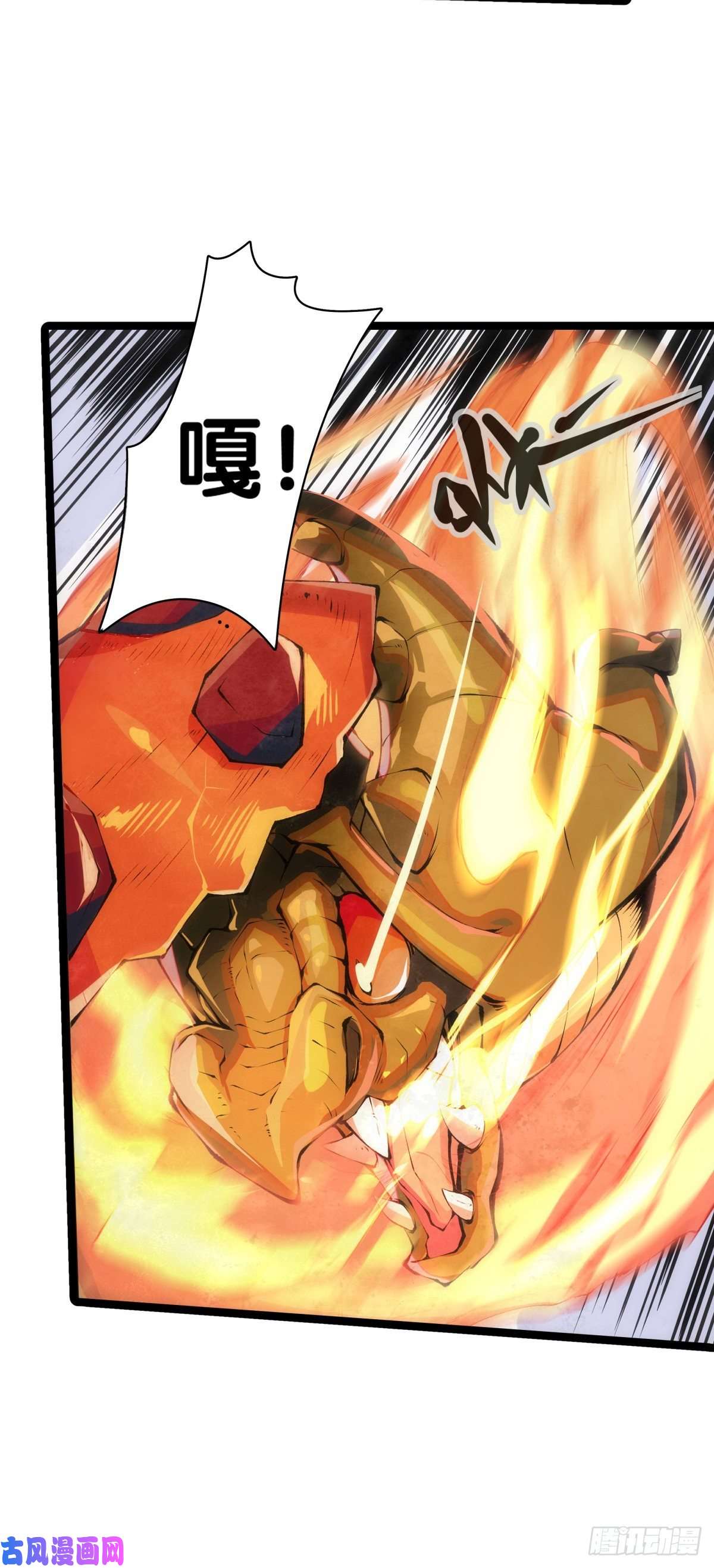 龙响天下长得凶的人往往有特别萌的地方