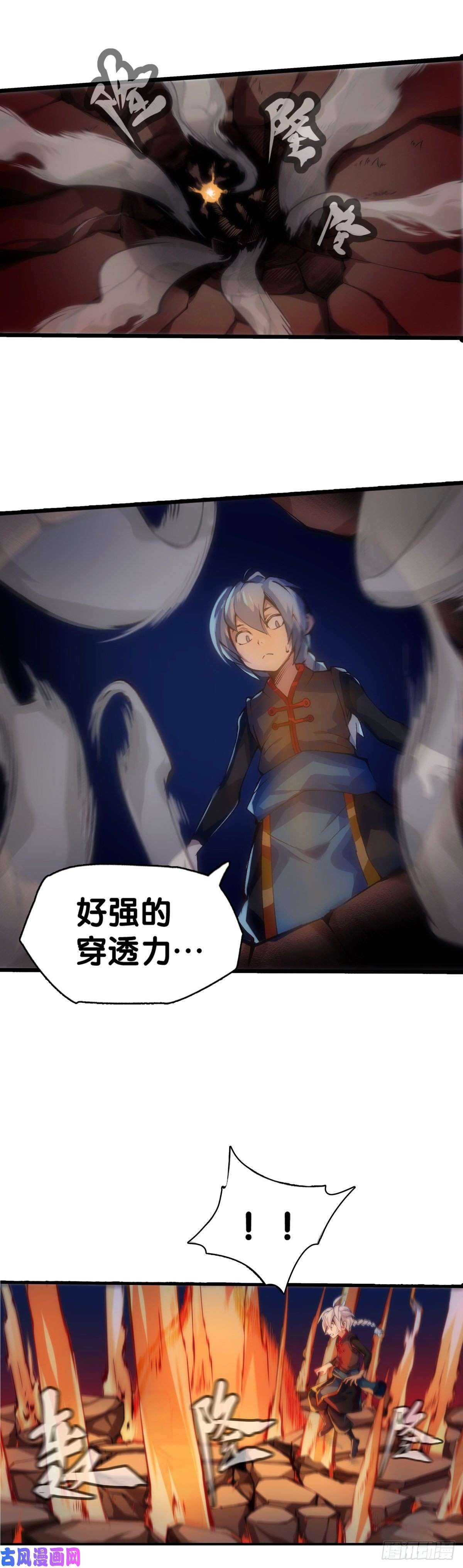 龙响天下长得凶的人往往有特别萌的地方
