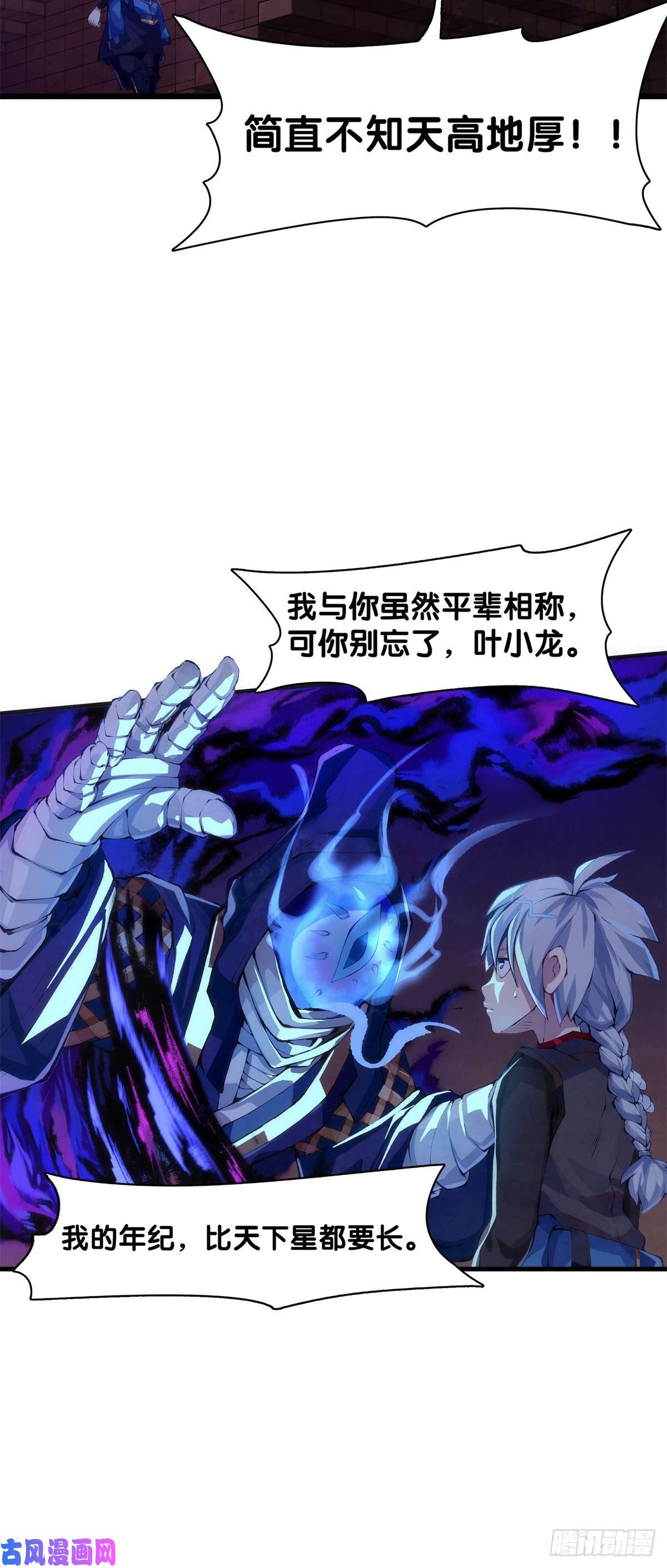 龙响天下工厂里总有数不清的蒸汽管道