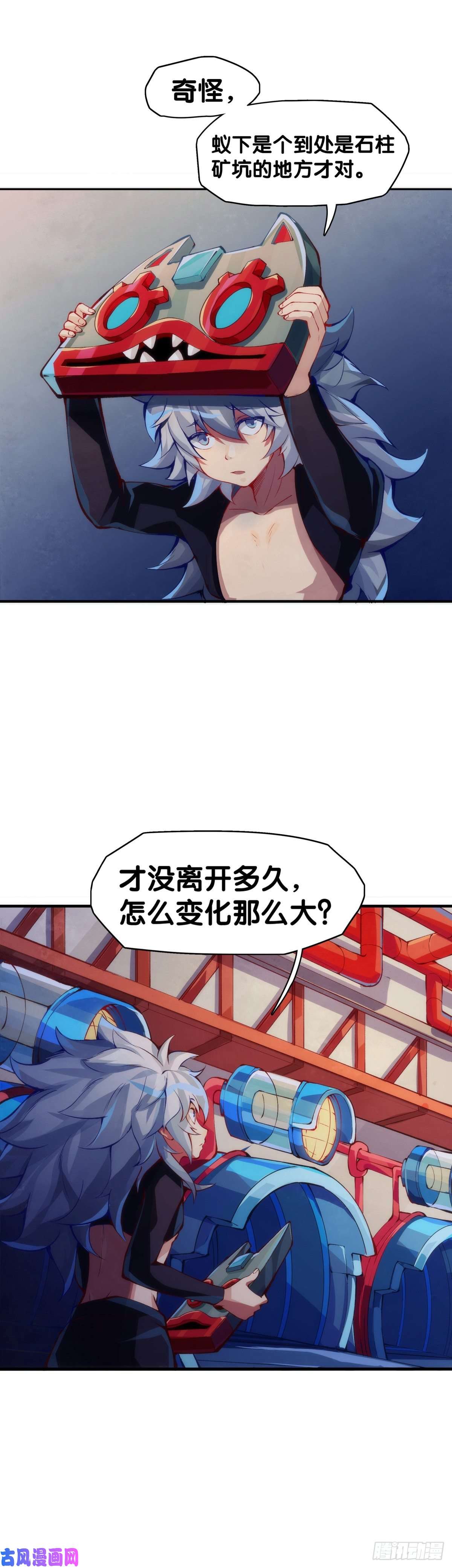龙响天下工厂里总有数不清的蒸汽管道
