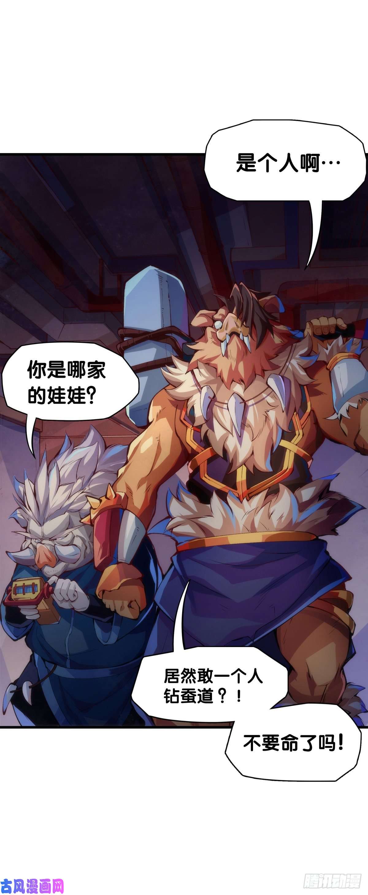 龙响天下工厂里总有数不清的蒸汽管道