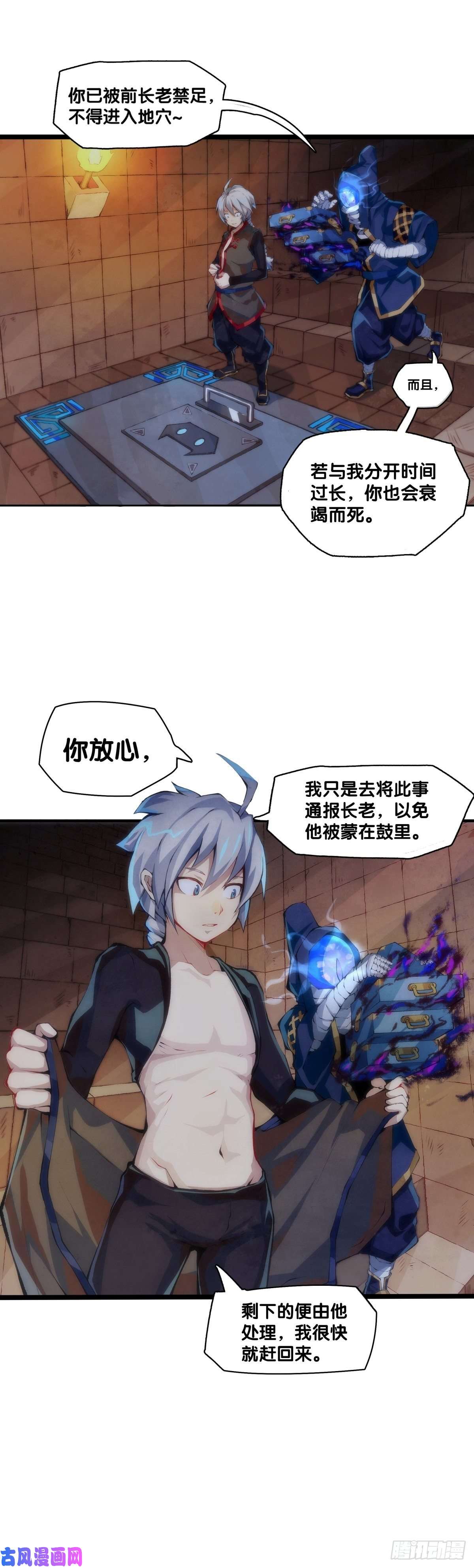 龙响天下工厂里总有数不清的蒸汽管道