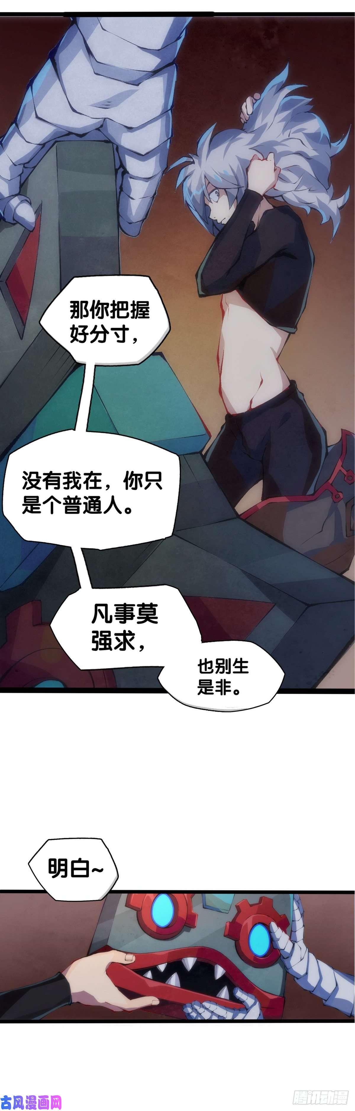 龙响天下工厂里总有数不清的蒸汽管道