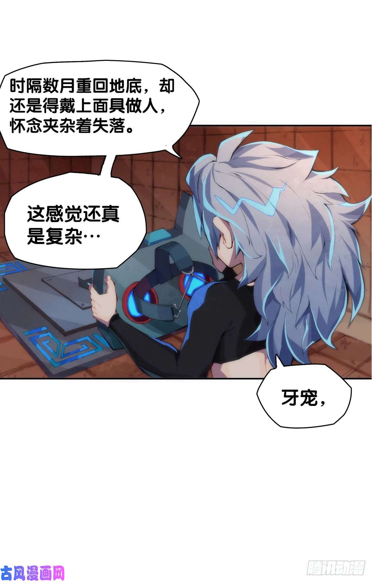 龙响天下工厂里总有数不清的蒸汽管道