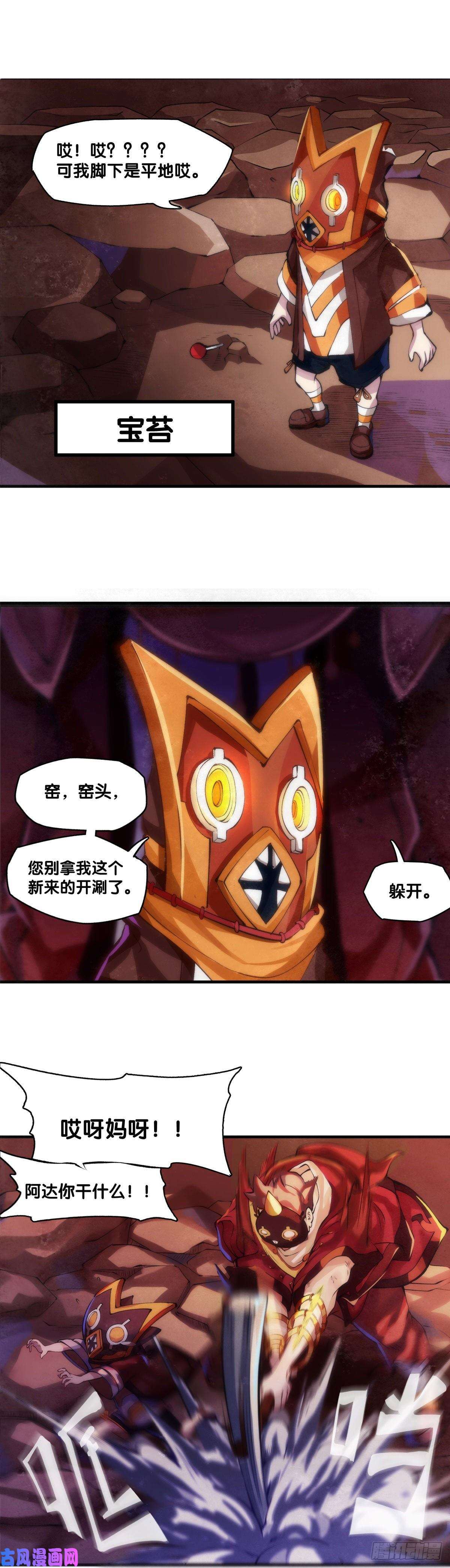 龙响天下长身体的年纪就该多吃点肉
