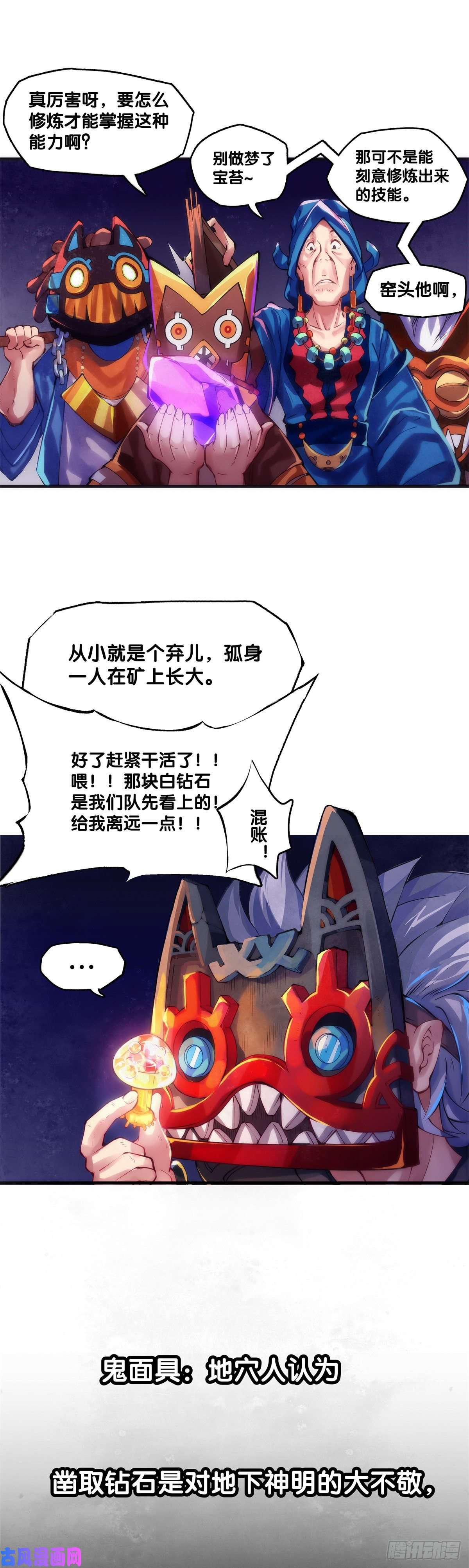 龙响天下长身体的年纪就该多吃点肉