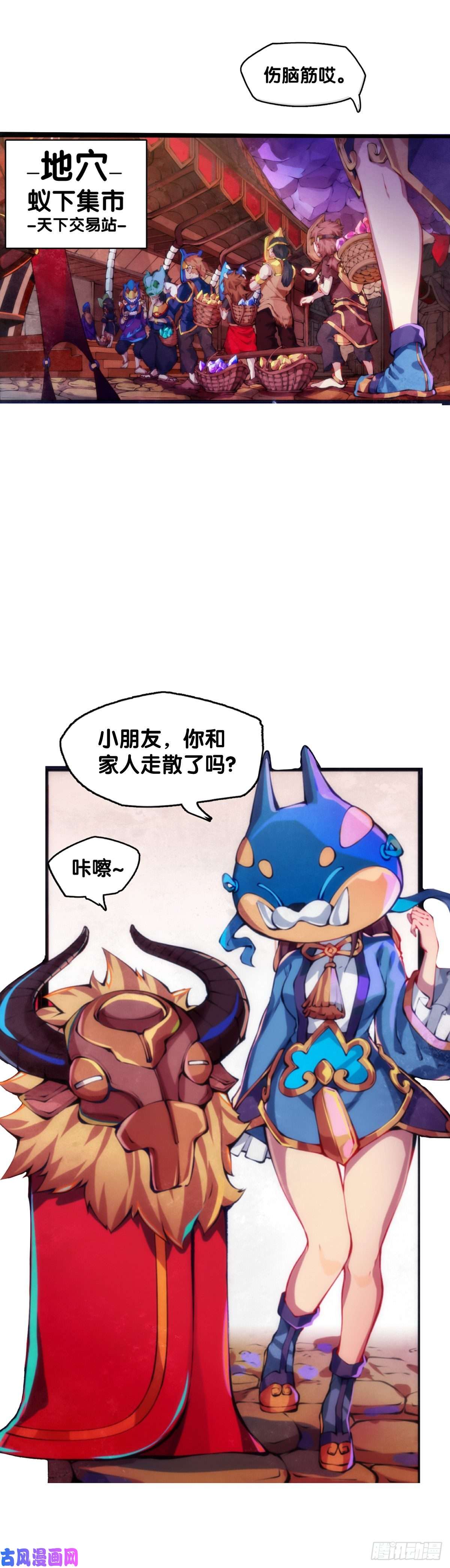 龙响天下长身体的年纪就该多吃点肉