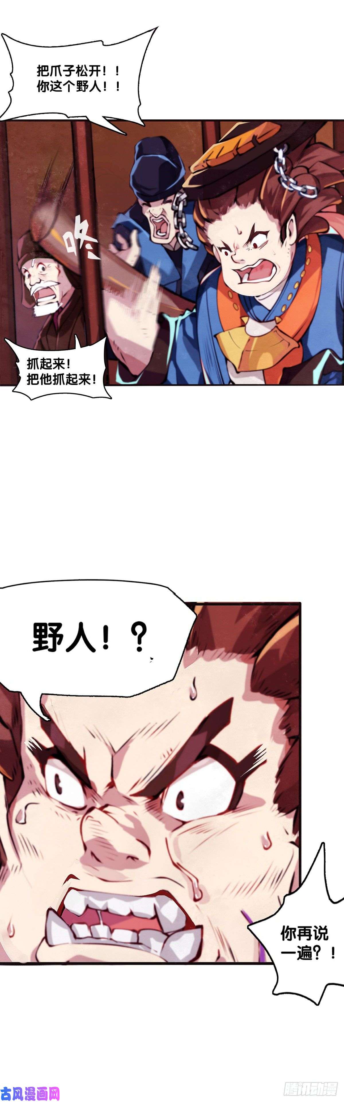 龙响天下长身体的年纪就该多吃点肉