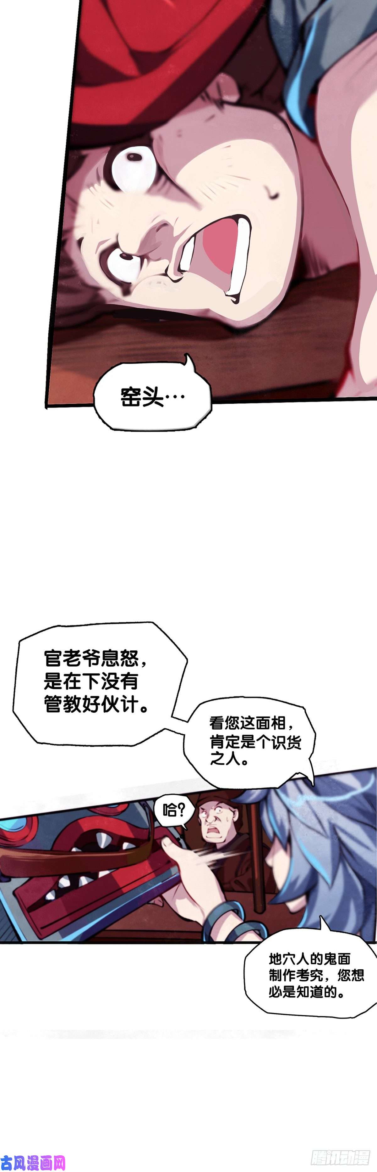 龙响天下长身体的年纪就该多吃点肉
