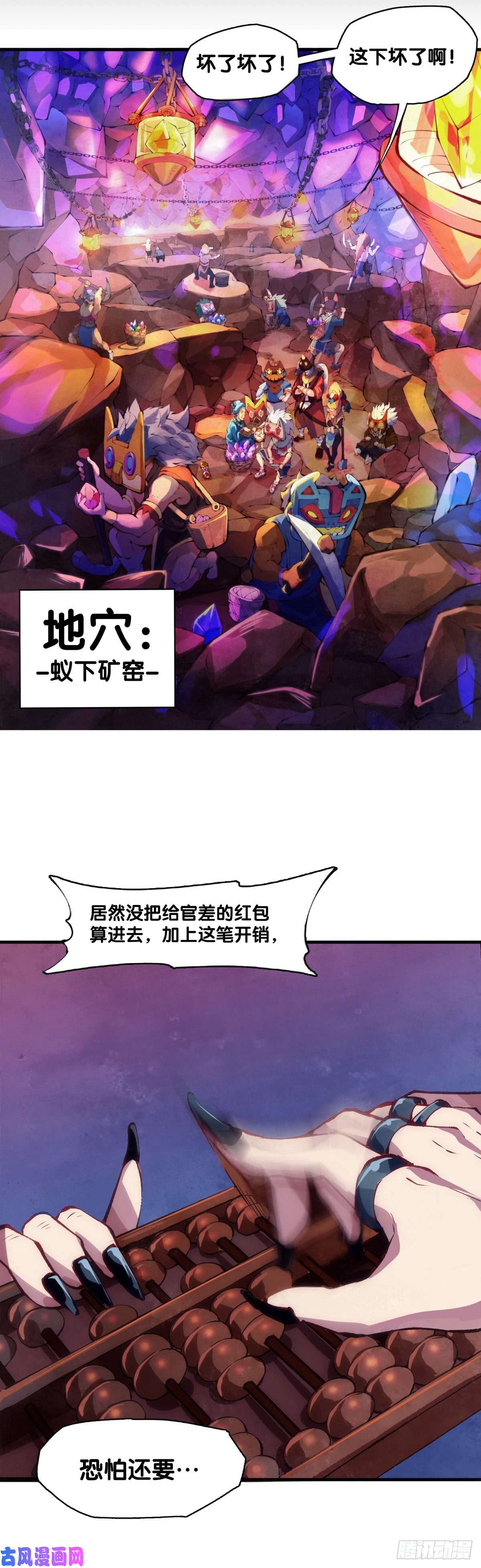龙响天下长身体的年纪就该多吃点肉