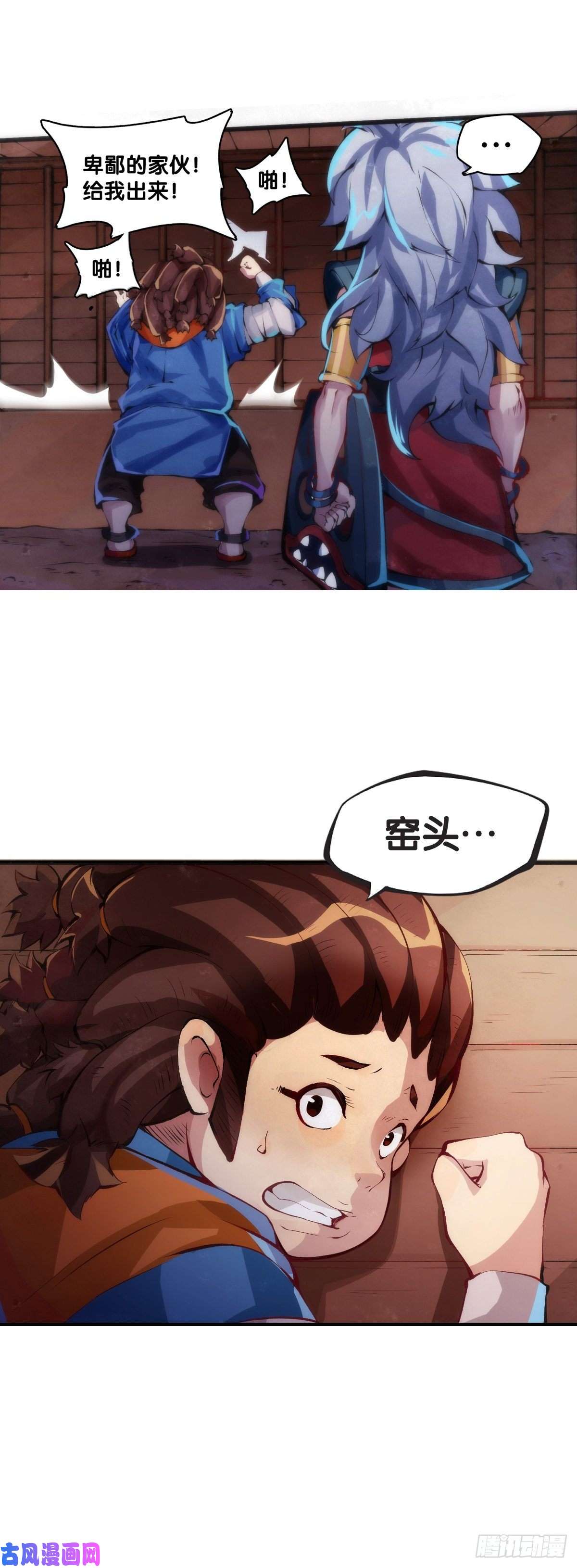 龙响天下长身体的年纪就该多吃点肉