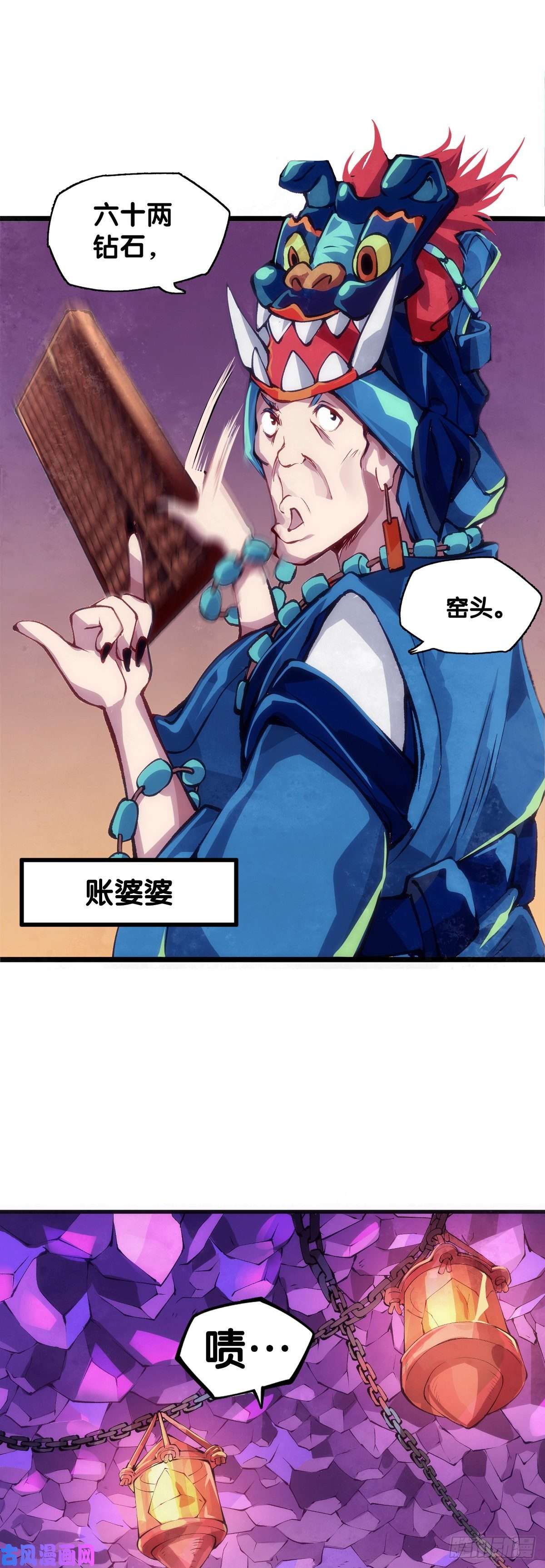 龙响天下长身体的年纪就该多吃点肉