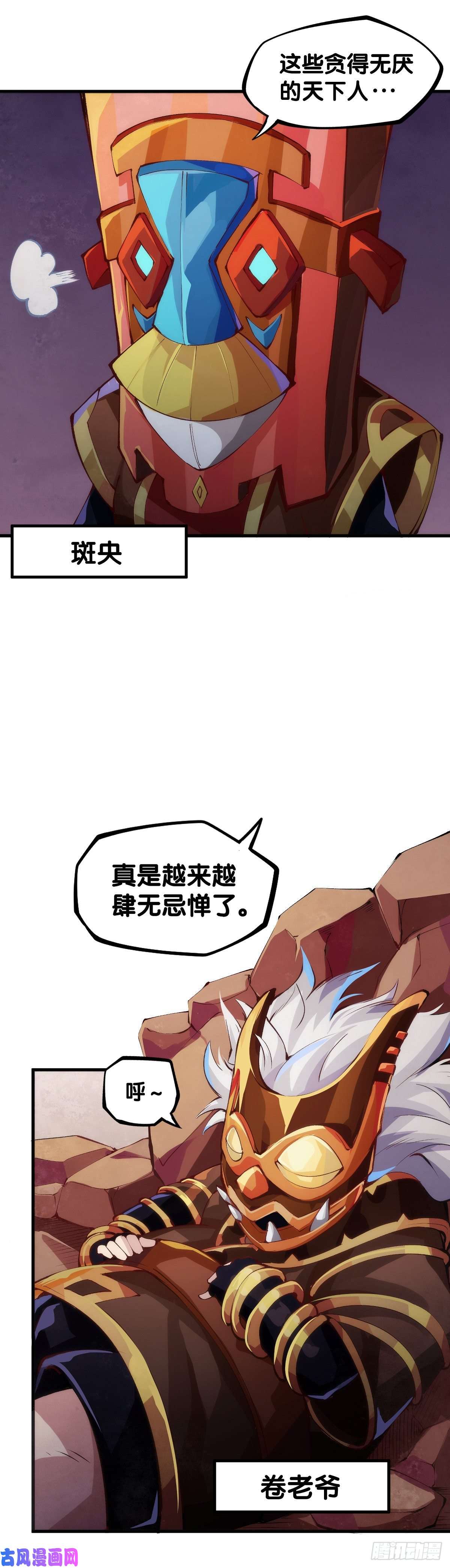 龙响天下长身体的年纪就该多吃点肉