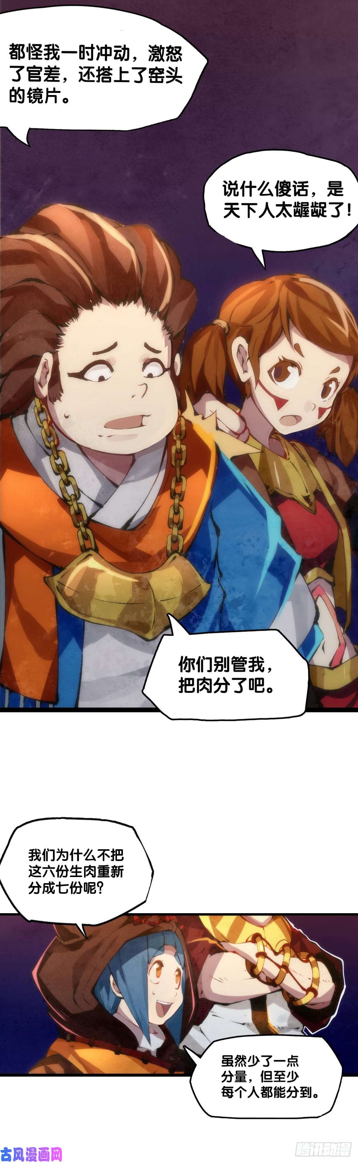 龙响天下女孩子都喜欢亮晶晶的锦盒子
