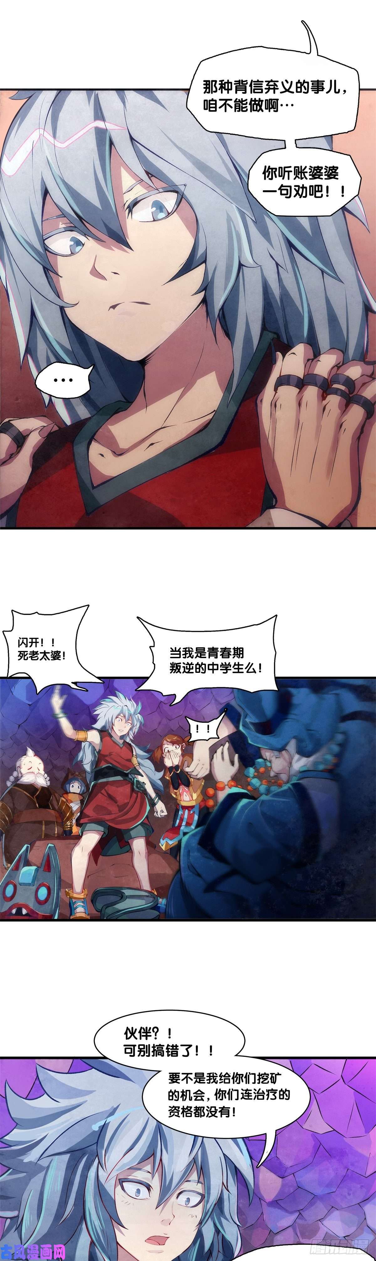 龙响天下女孩子都喜欢亮晶晶的锦盒子