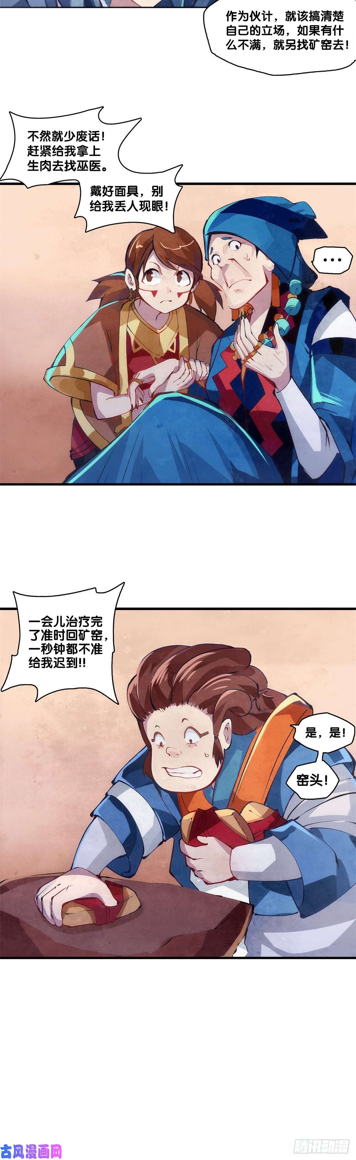 龙响天下女孩子都喜欢亮晶晶的锦盒子