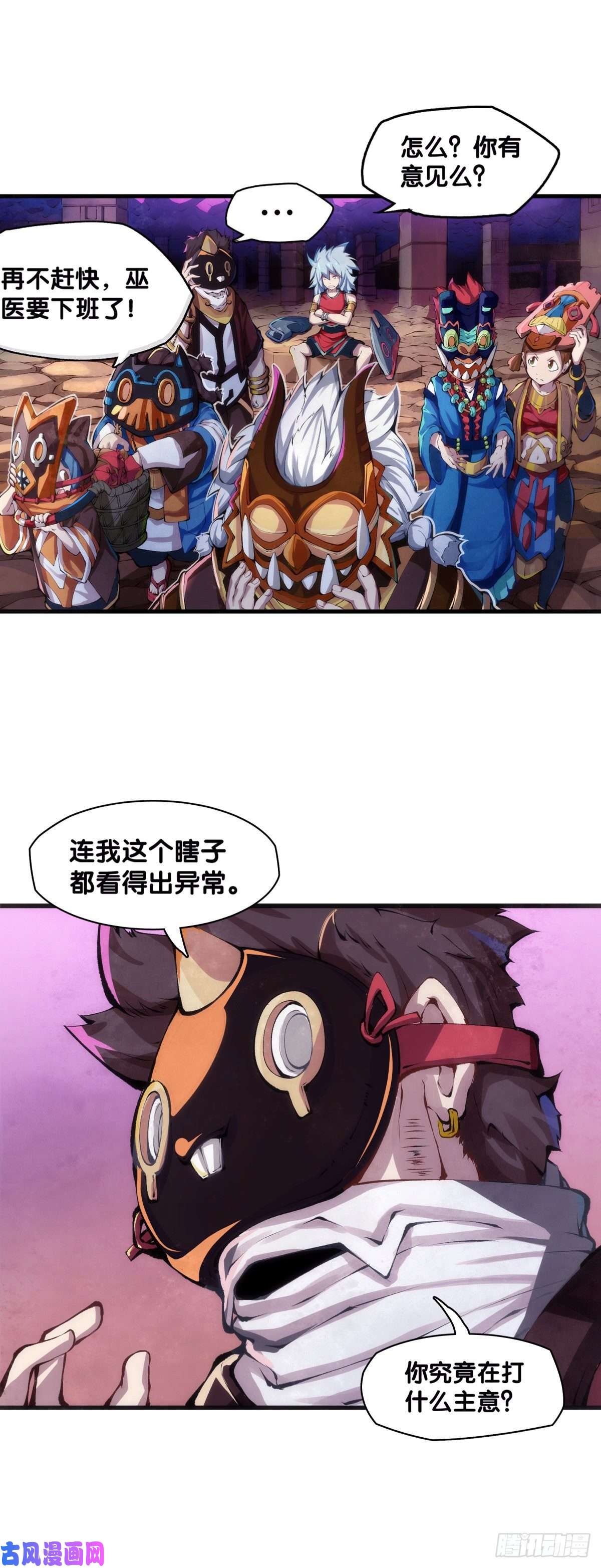龙响天下女孩子都喜欢亮晶晶的锦盒子