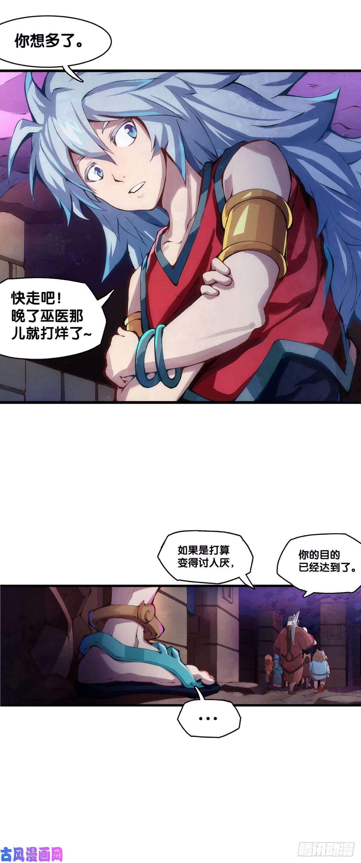 龙响天下女孩子都喜欢亮晶晶的锦盒子