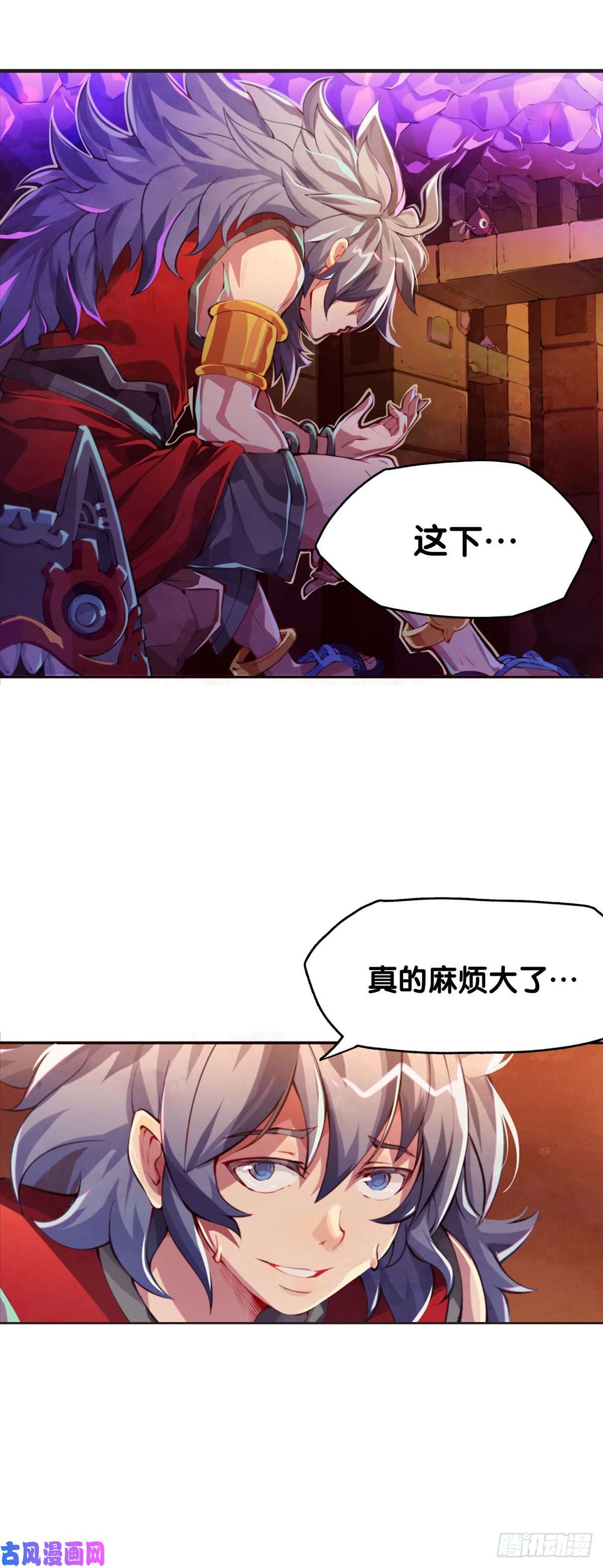 龙响天下女孩子都喜欢亮晶晶的锦盒子