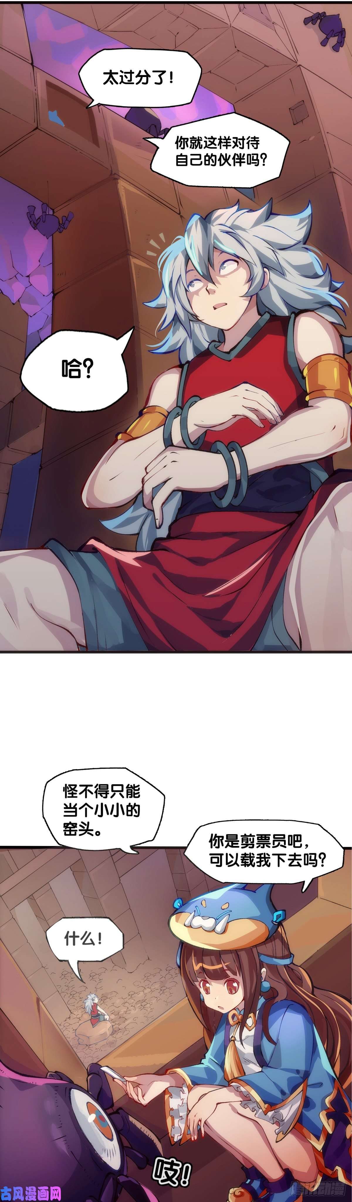 龙响天下女孩子都喜欢亮晶晶的锦盒子