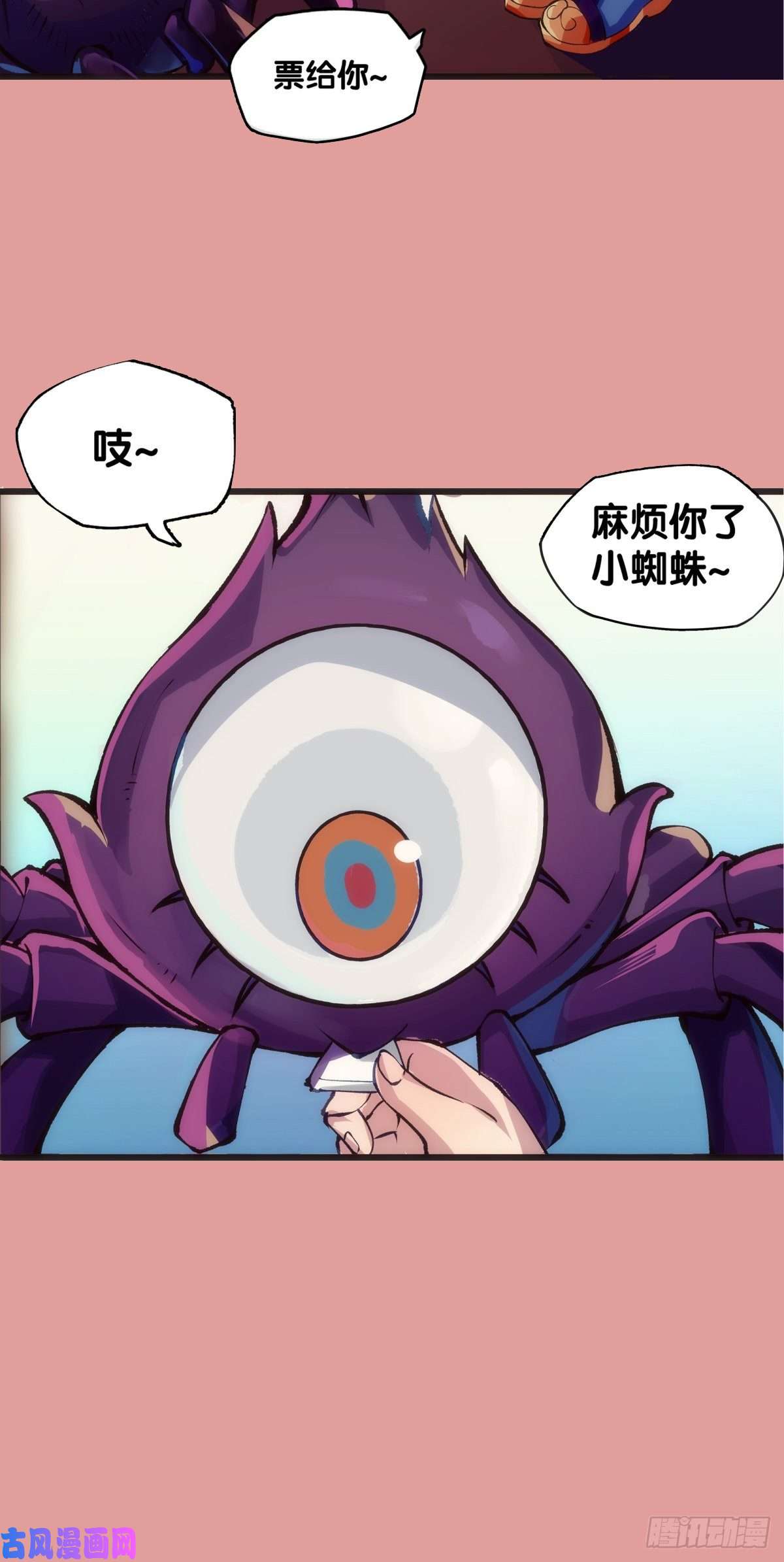 龙响天下女孩子都喜欢亮晶晶的锦盒子