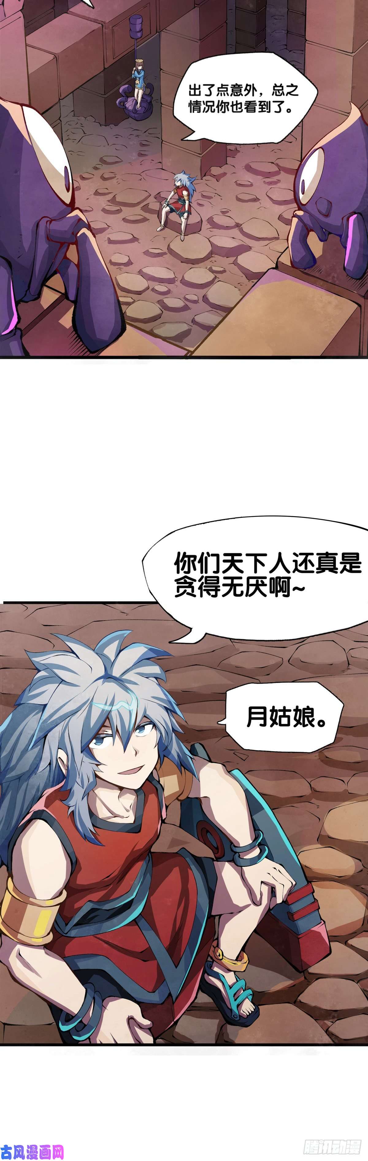 龙响天下女孩子都喜欢亮晶晶的锦盒子