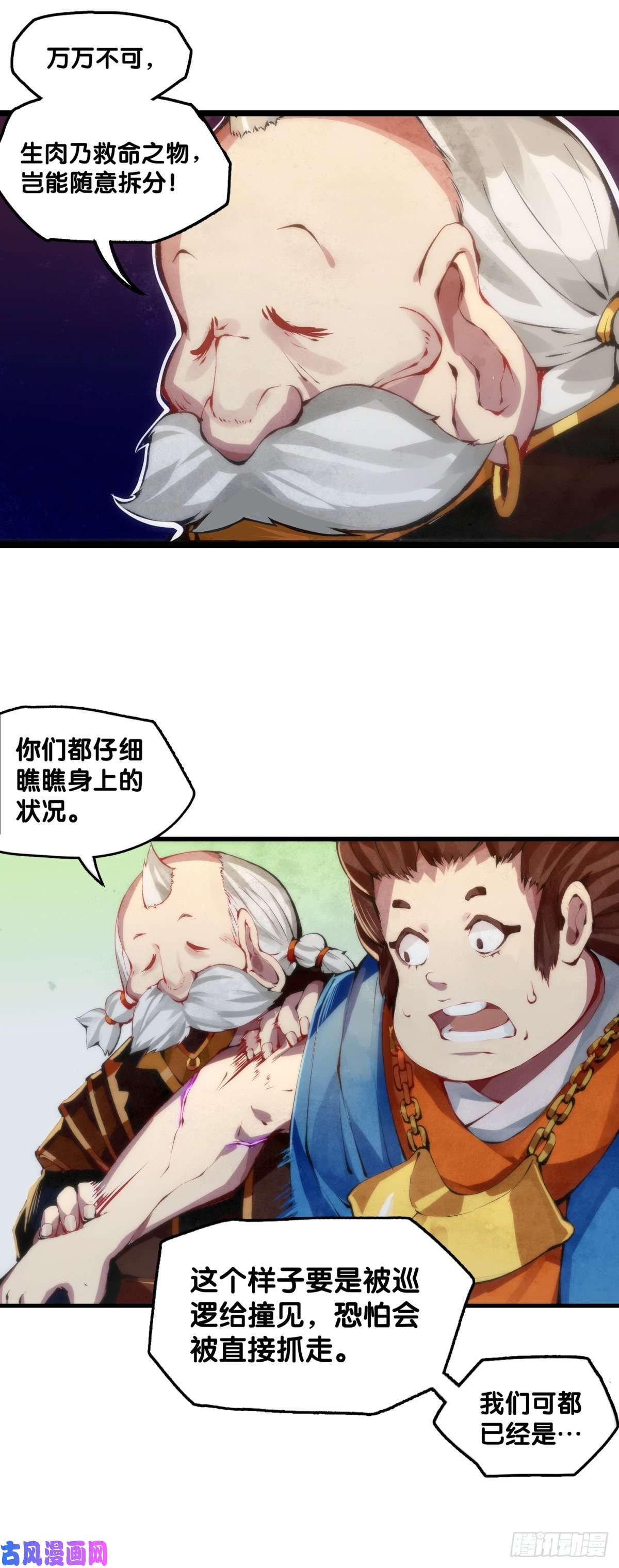 龙响天下女孩子都喜欢亮晶晶的锦盒子