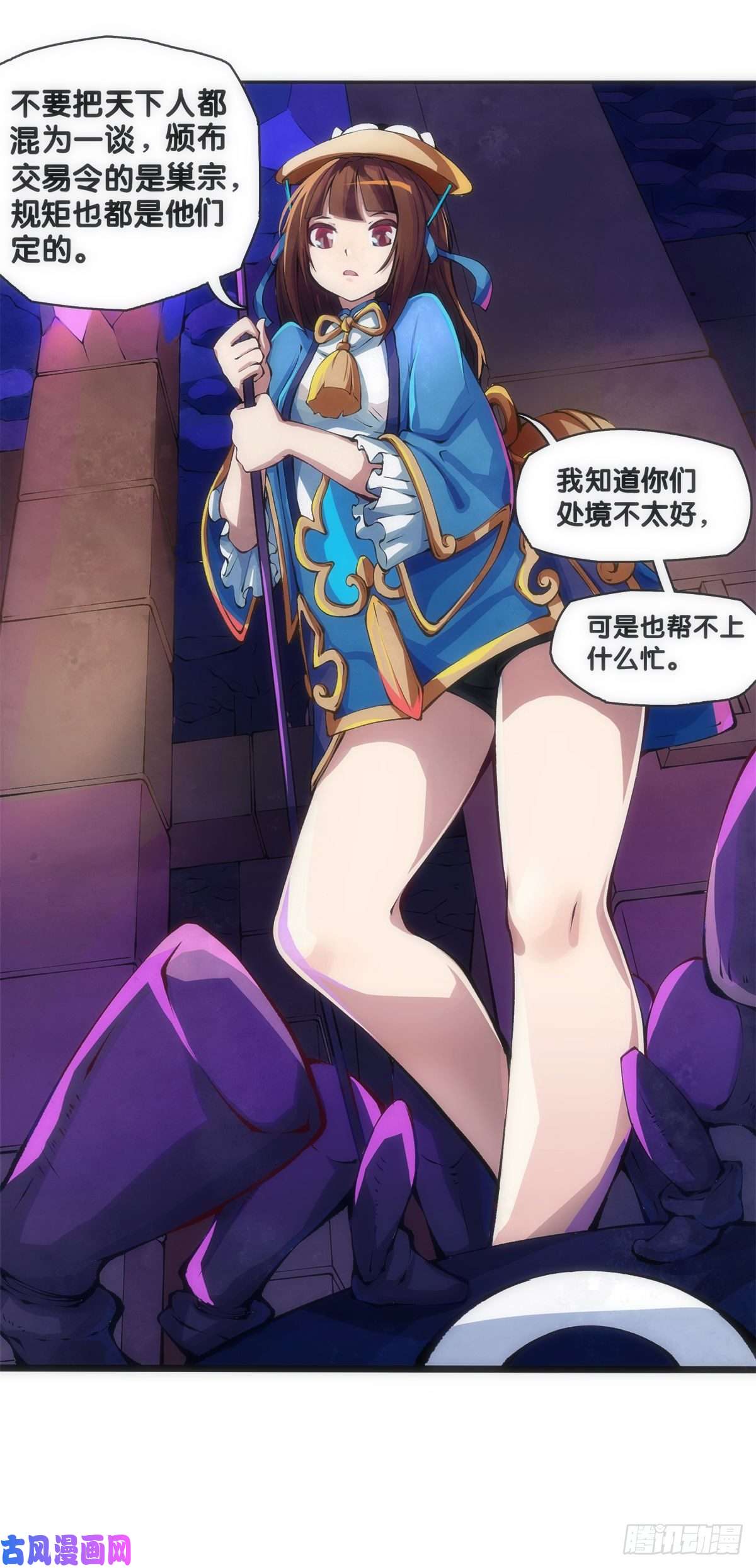 龙响天下女孩子都喜欢亮晶晶的锦盒子