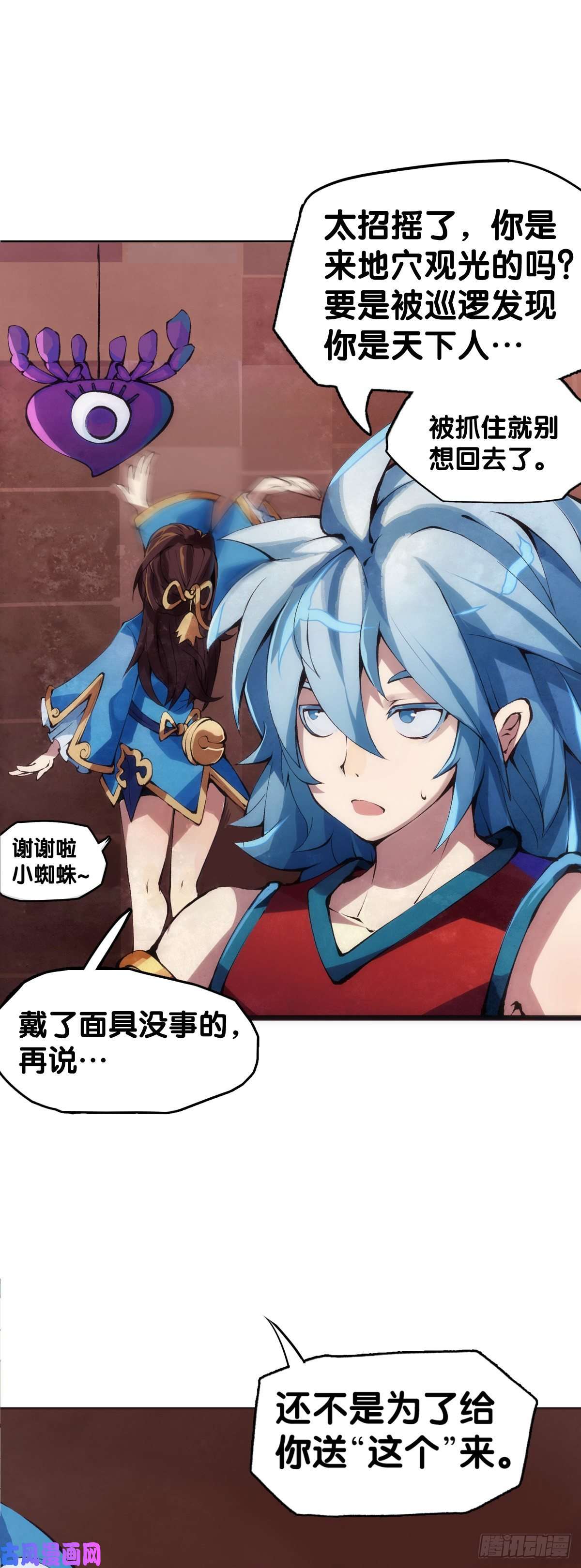 龙响天下女孩子都喜欢亮晶晶的锦盒子