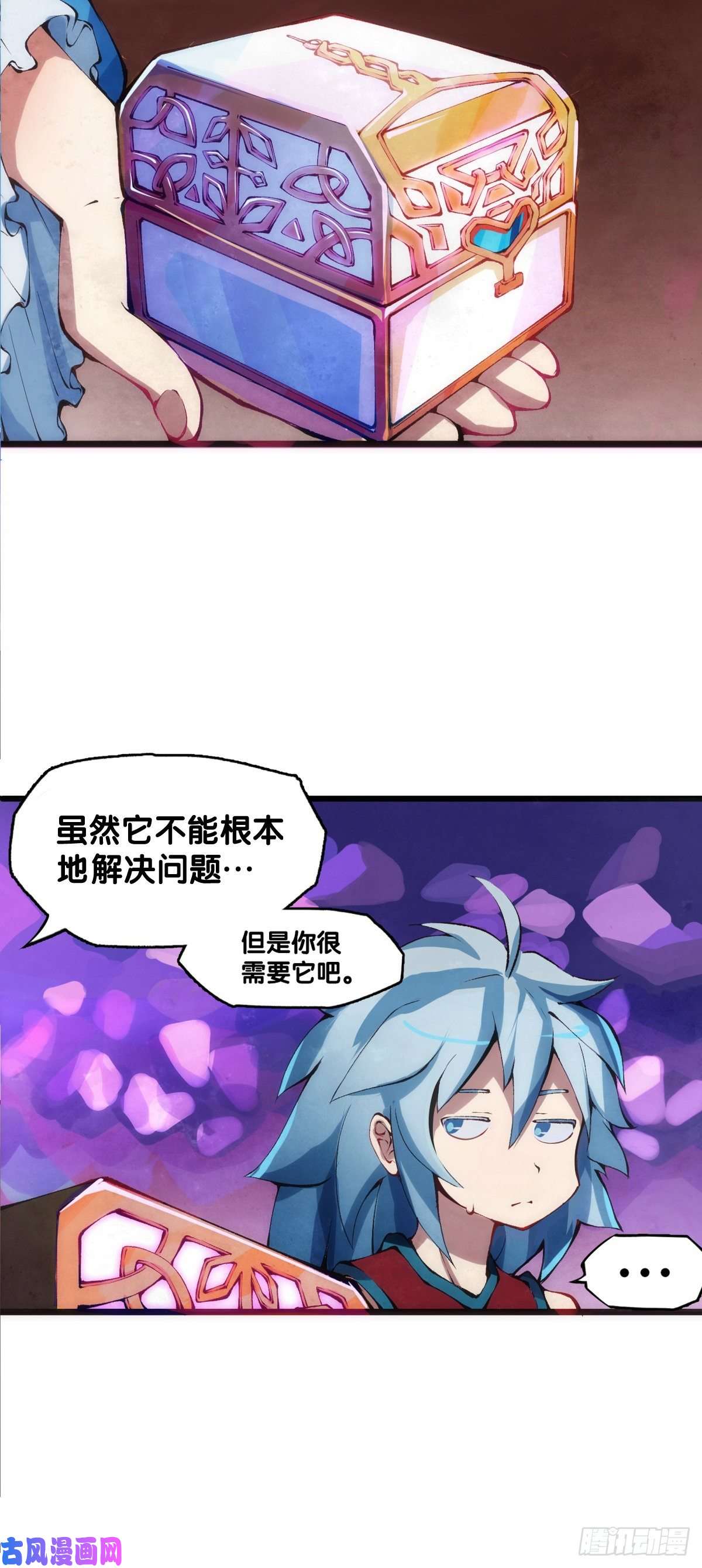 龙响天下女孩子都喜欢亮晶晶的锦盒子