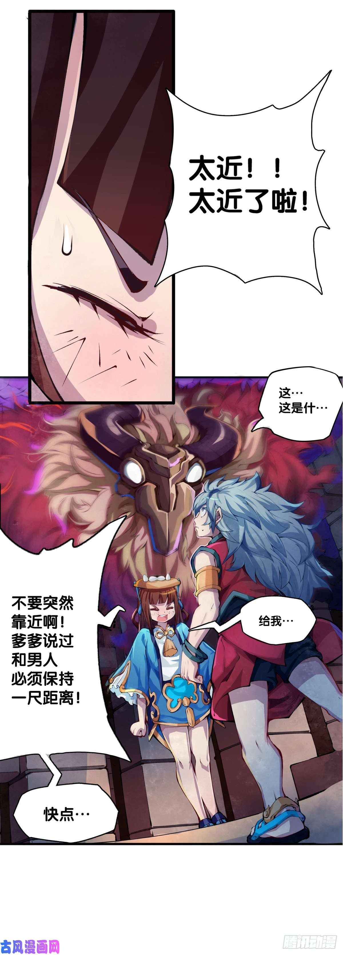 龙响天下女孩子都喜欢亮晶晶的锦盒子