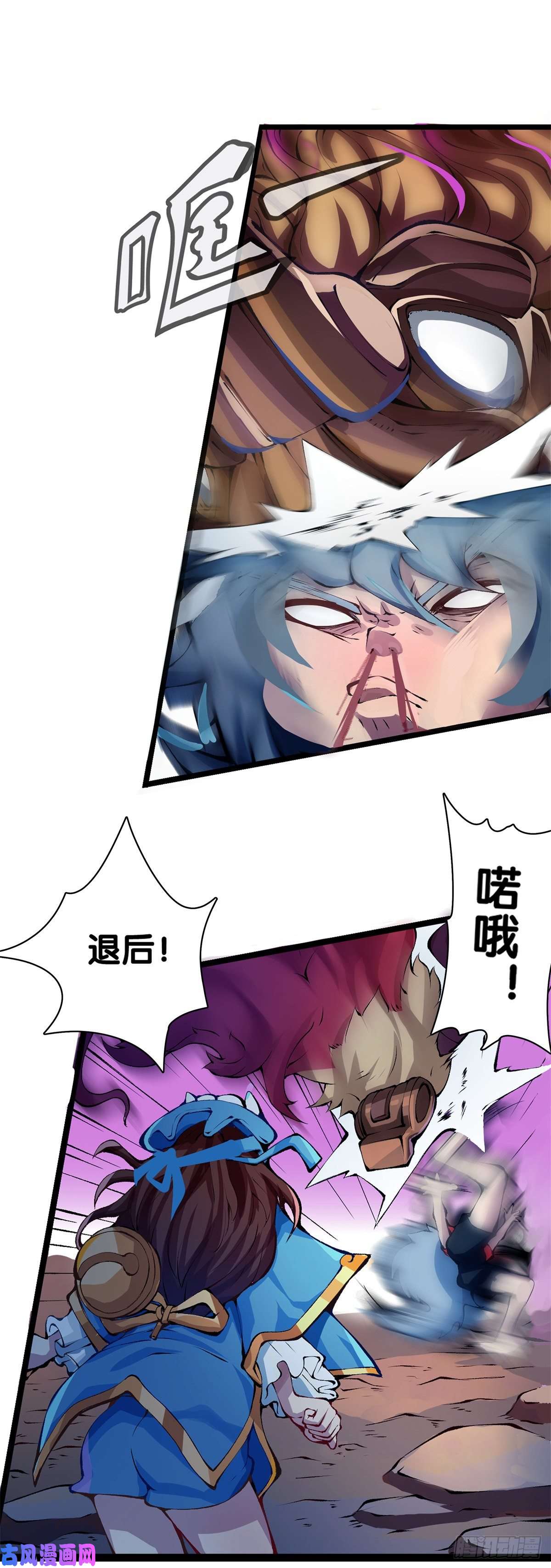 龙响天下女孩子都喜欢亮晶晶的锦盒子